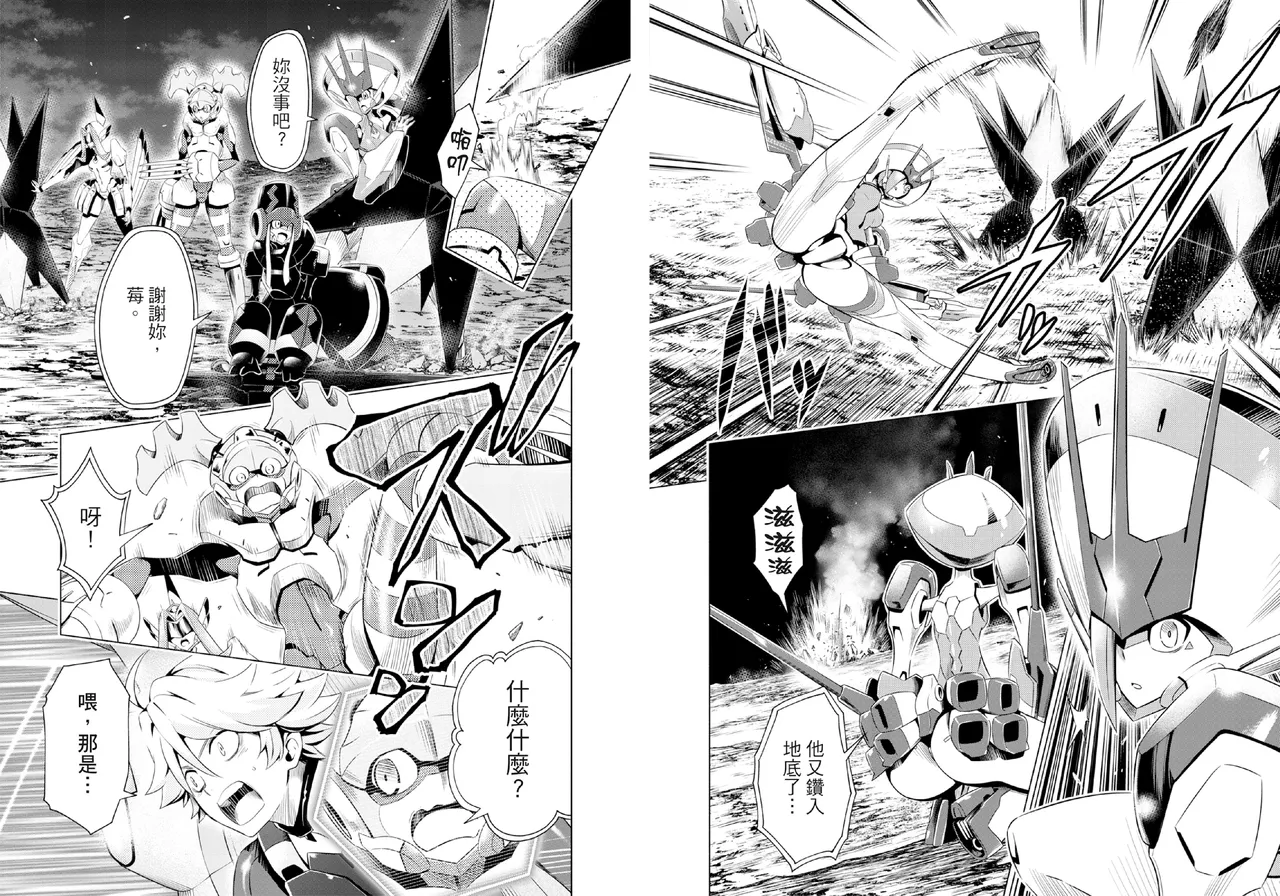 DARLING in the FRANXX Manga Vol.04 page 30 darling in the franxx parody - story arc multi-work series hentai manga - read online free