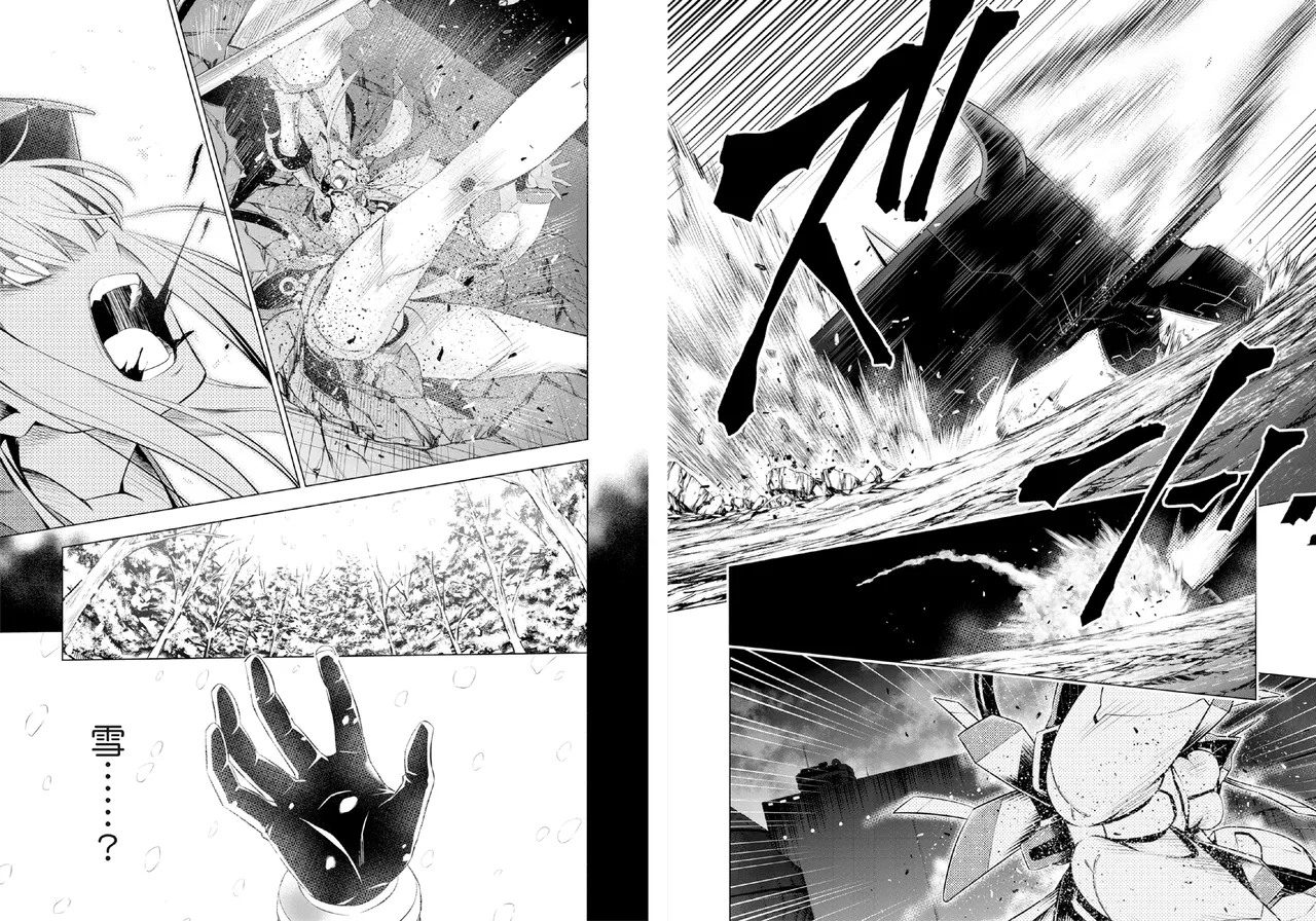 DARLING in the FRANXX Manga Vol.04 page 34 darling in the franxx parody - story arc multi-work series hentai manga - read online free