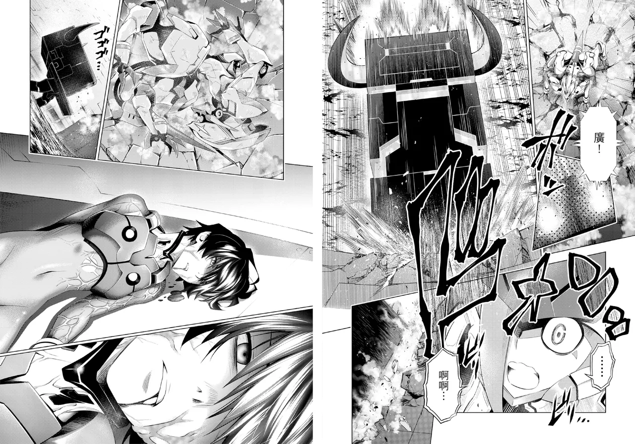 DARLING in the FRANXX Manga Vol.04 page 38 darling in the franxx parody - story arc multi-work series hentai manga - read online free