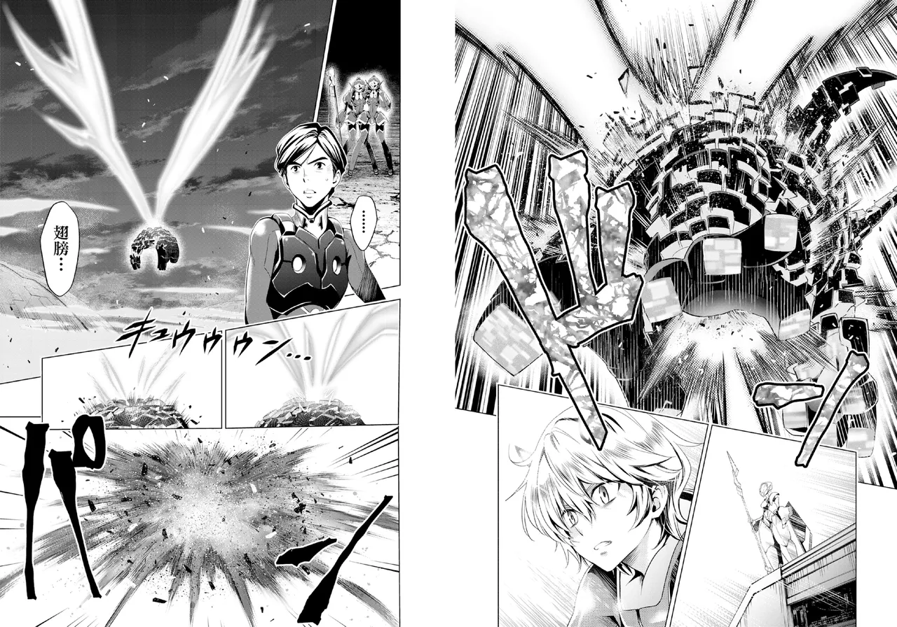 DARLING in the FRANXX Manga Vol.04 page 57 darling in the franxx parody - multi-work series tankoubon hentai manga - read online free