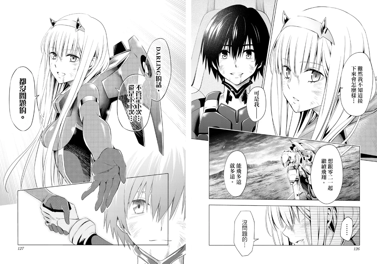 DARLING in the FRANXX Manga Vol.04 page 65 darling in the franxx parody - multi-work series tankoubon hentai manga - read online free