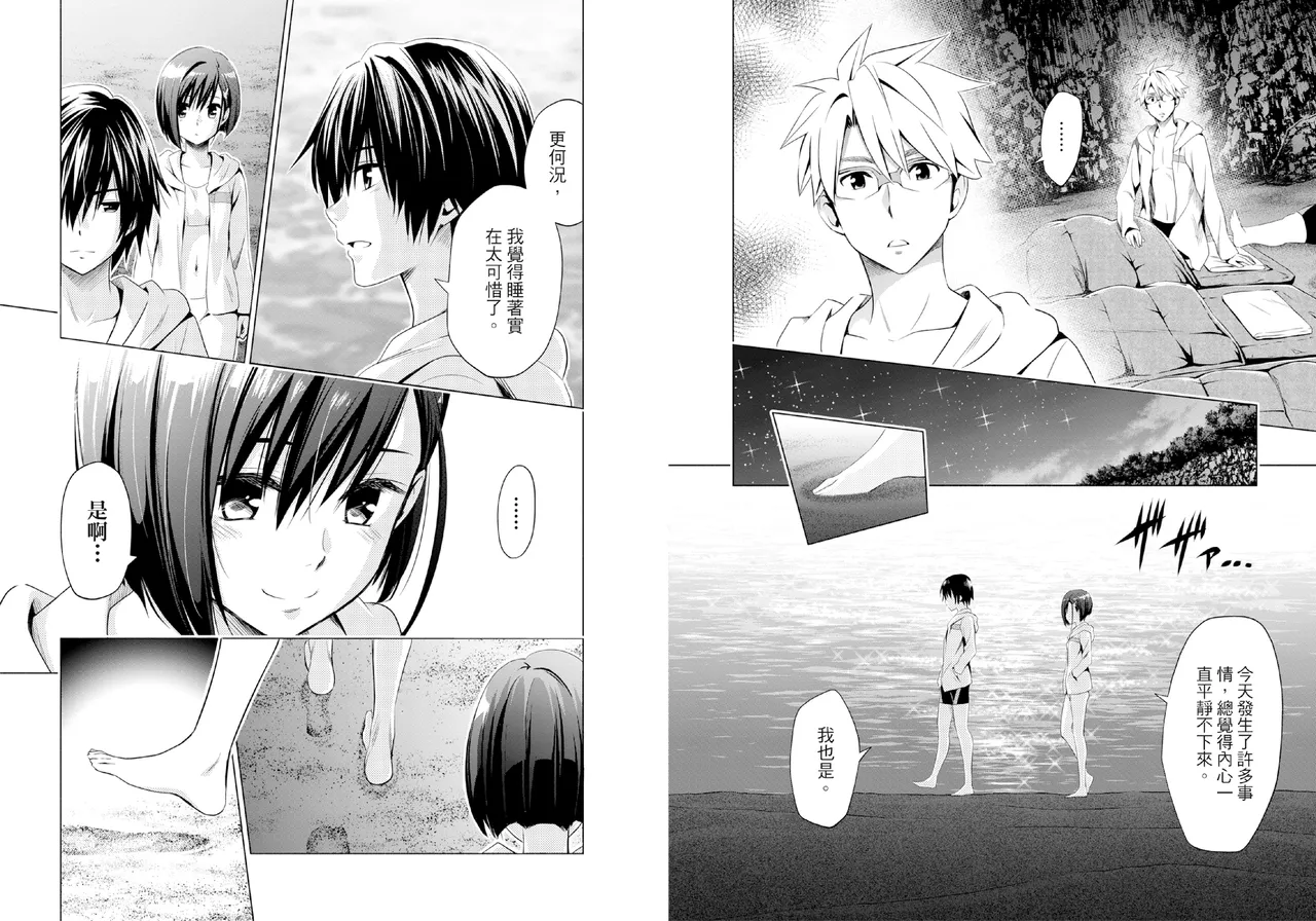 DARLING in the FRANXX Manga Vol.05 page 18 darling in the franxx parody - story arc multi-work series hentai manga - read online free