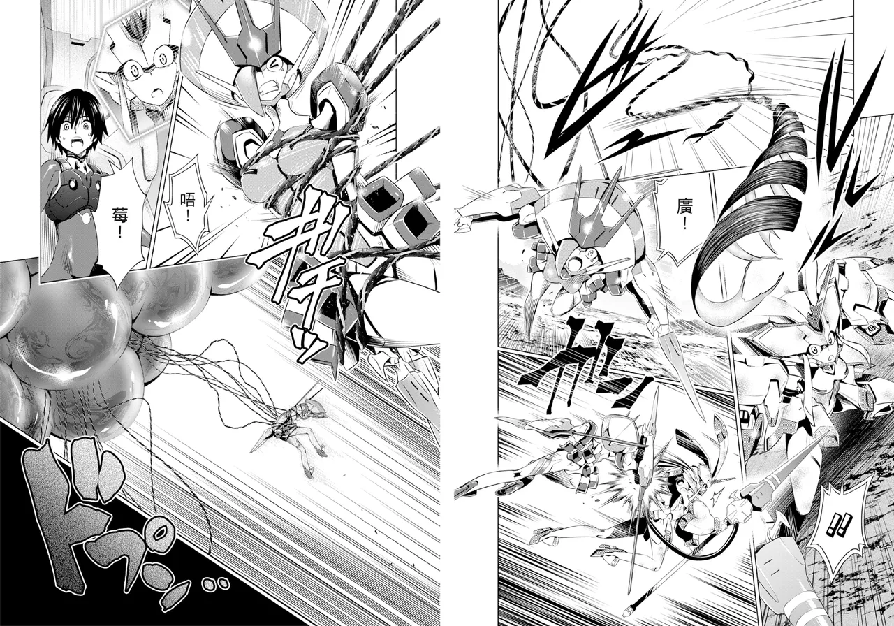 DARLING in the FRANXX Manga Vol.05 page 47 darling in the franxx parody - multi-work series tankoubon hentai manga - read online free