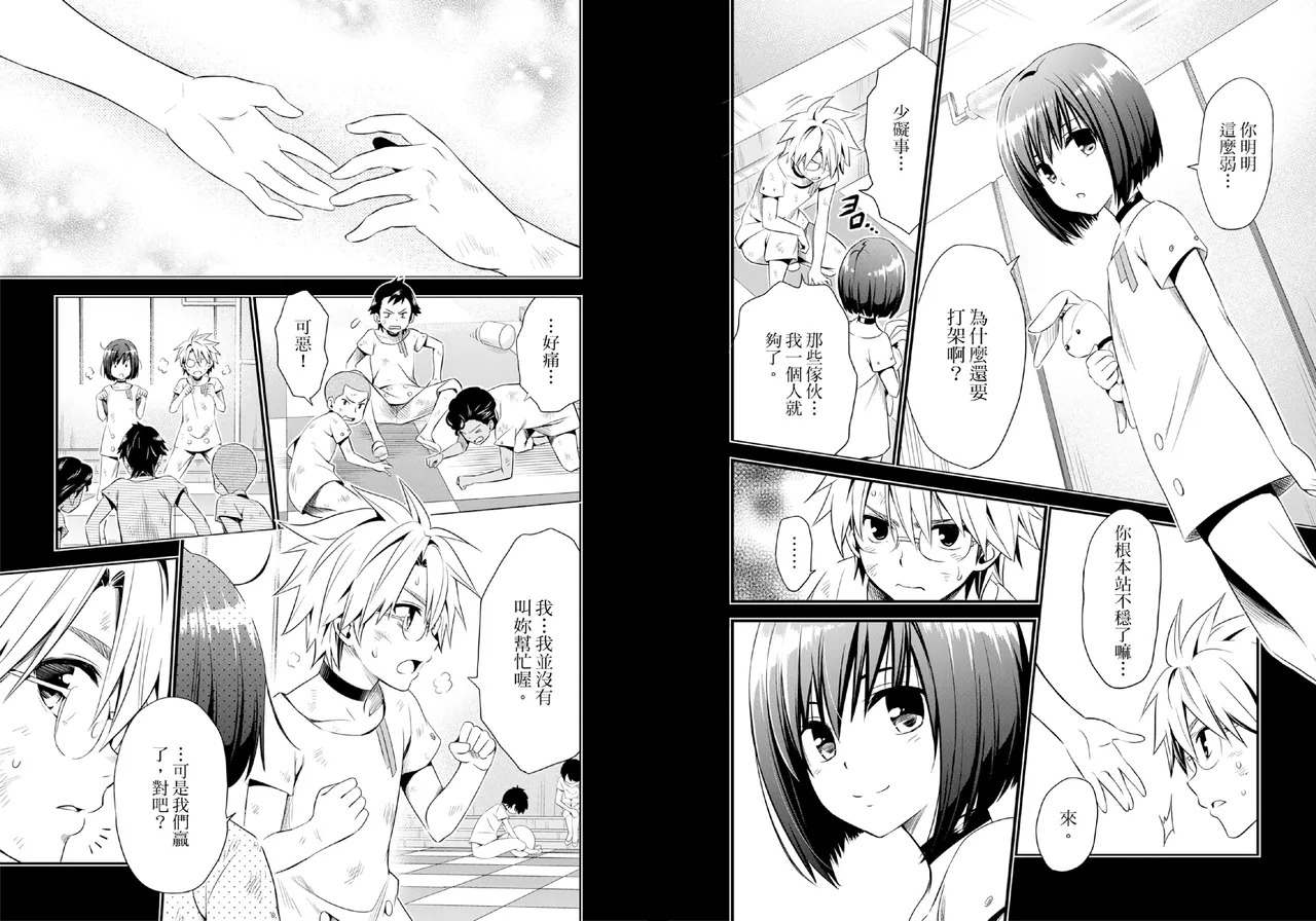 DARLING in the FRANXX Manga Vol.05 page 75 darling in the franxx parody - multi-work series tankoubon hentai manga - read online free