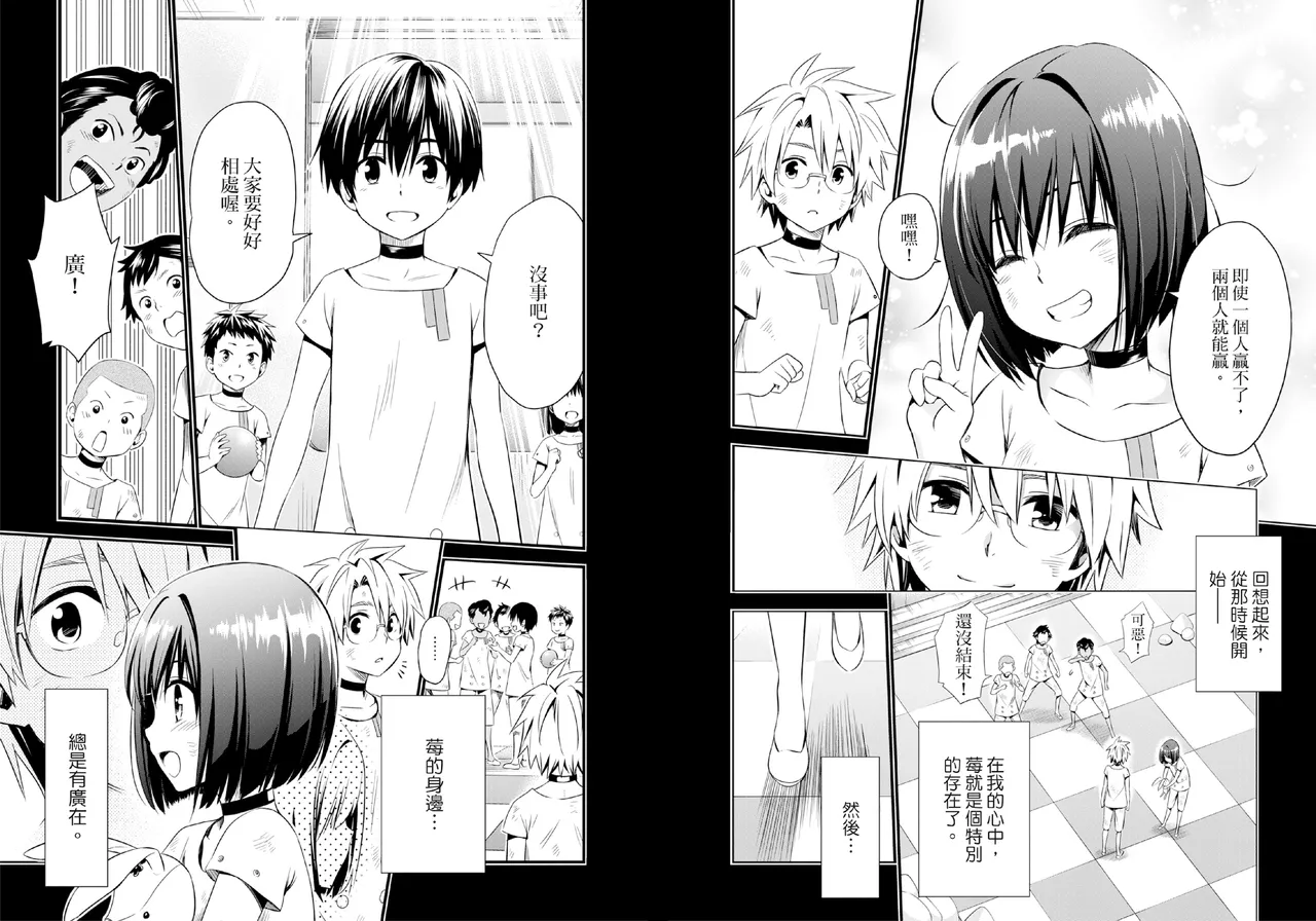 DARLING in the FRANXX Manga Vol.05 page 76 darling in the franxx parody - multi-work series tankoubon hentai manga - read online free