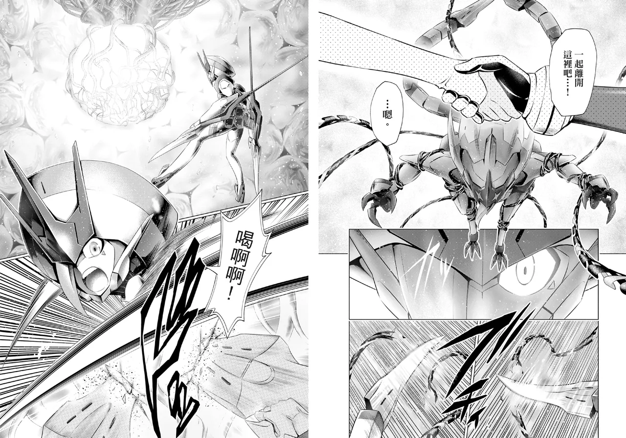 DARLING in the FRANXX Manga Vol.05 page 86 darling in the franxx parody - story arc multi-work series hentai manga - read online free