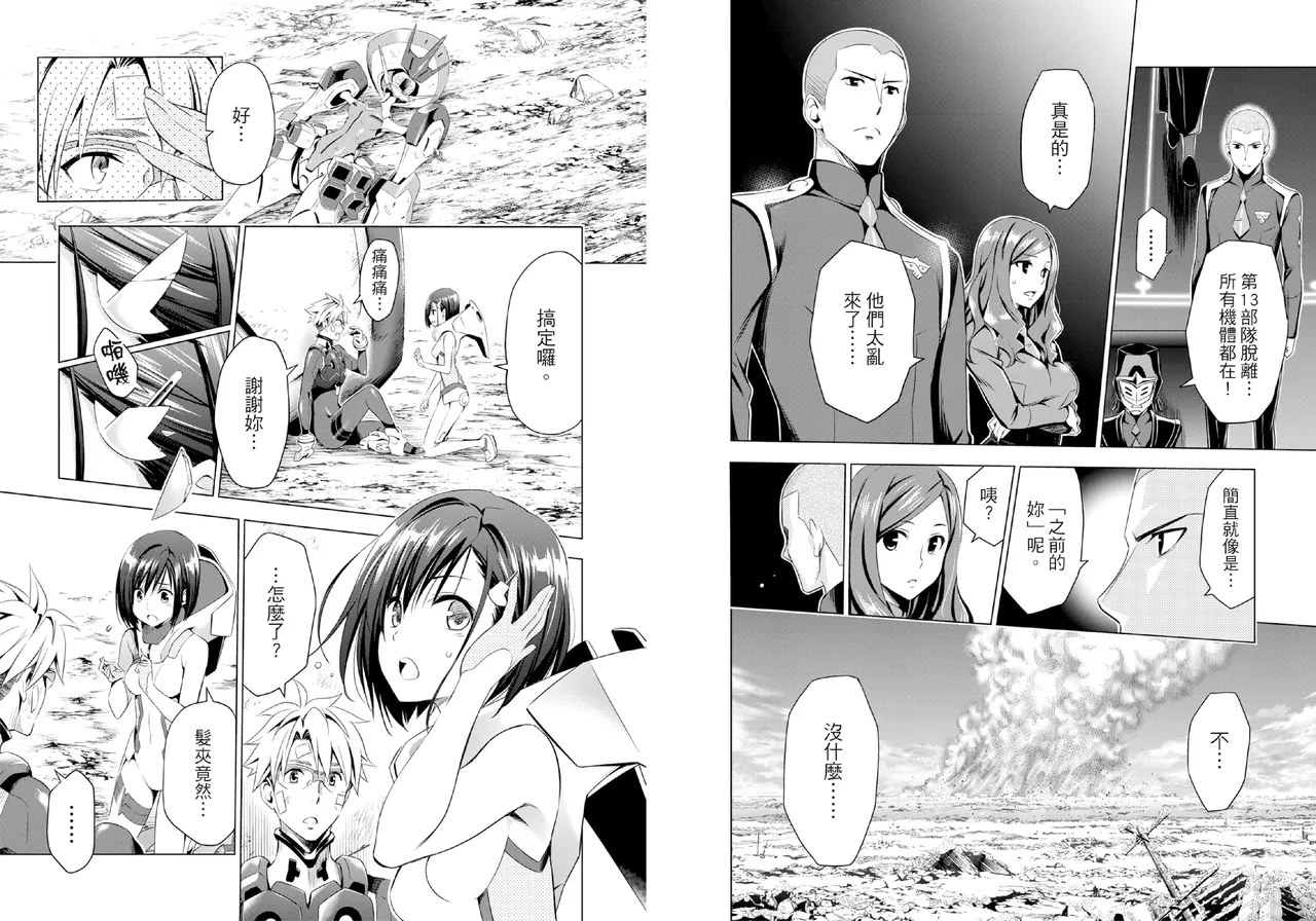 DARLING in the FRANXX Manga Vol.05 page 90 darling in the franxx parody - multi-work series tankoubon hentai manga - read online free