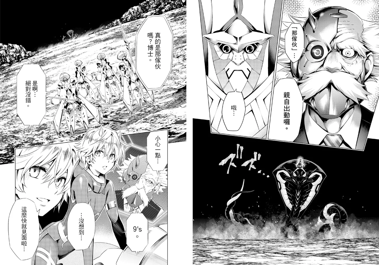 DARLING in the FRANXX Manga Vol.06 page 15 darling in the franxx parody - story arc multi-work series hentai manga - read online free