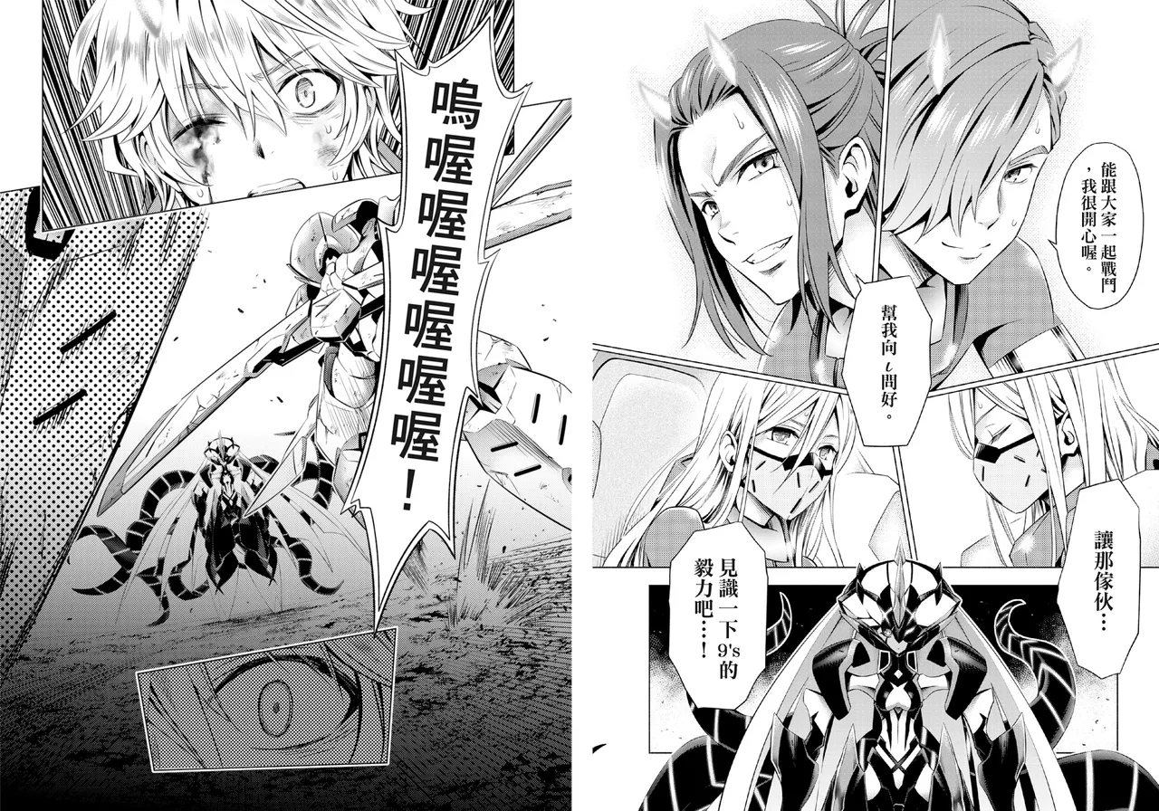 DARLING in the FRANXX Manga Vol.06 page 61 darling in the franxx parody - multi-work series tankoubon hentai manga - read online free