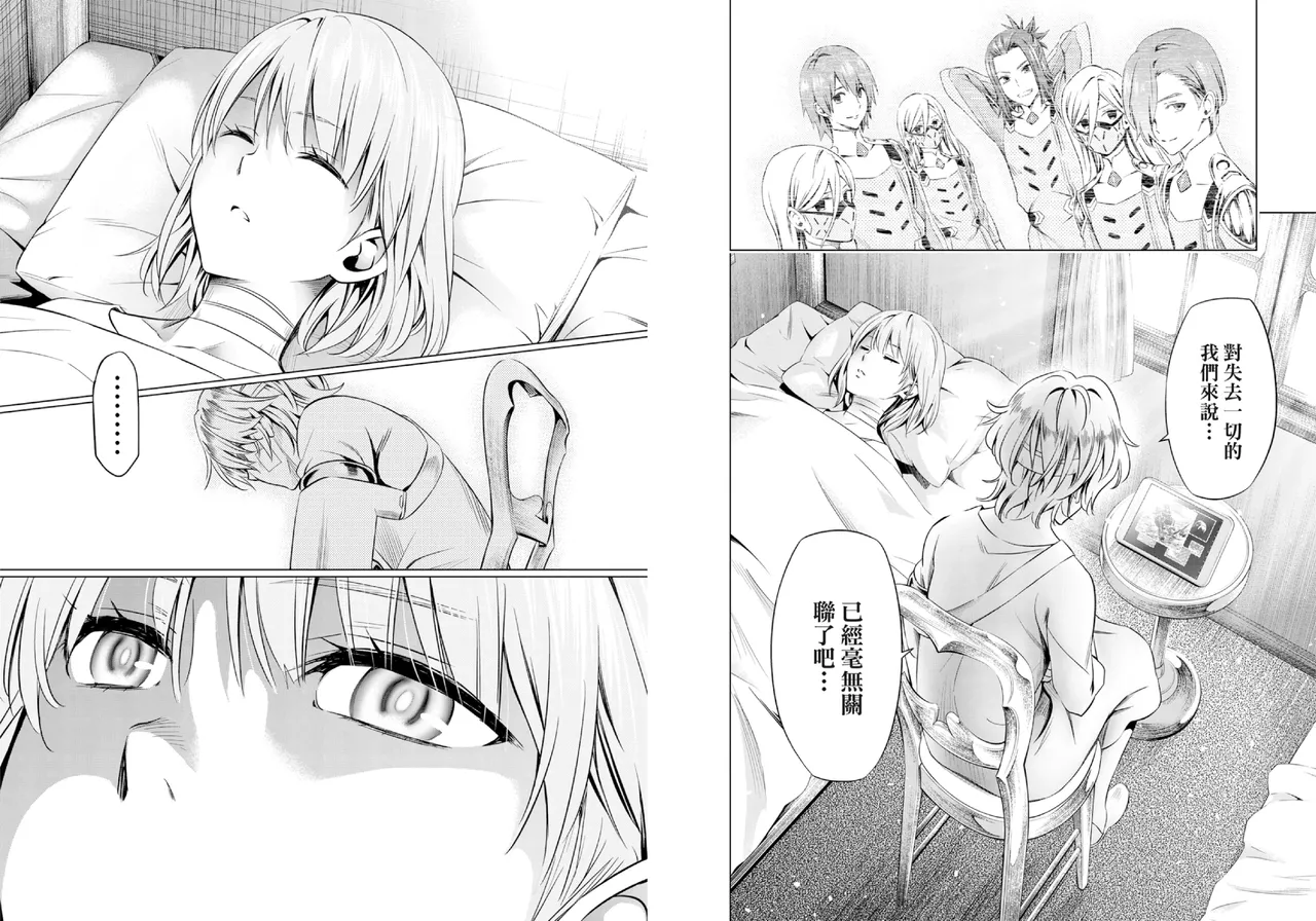 DARLING in the FRANXX Manga Vol.07 page 38 darling in the franxx parody - story arc multi-work series hentai manga - read online free