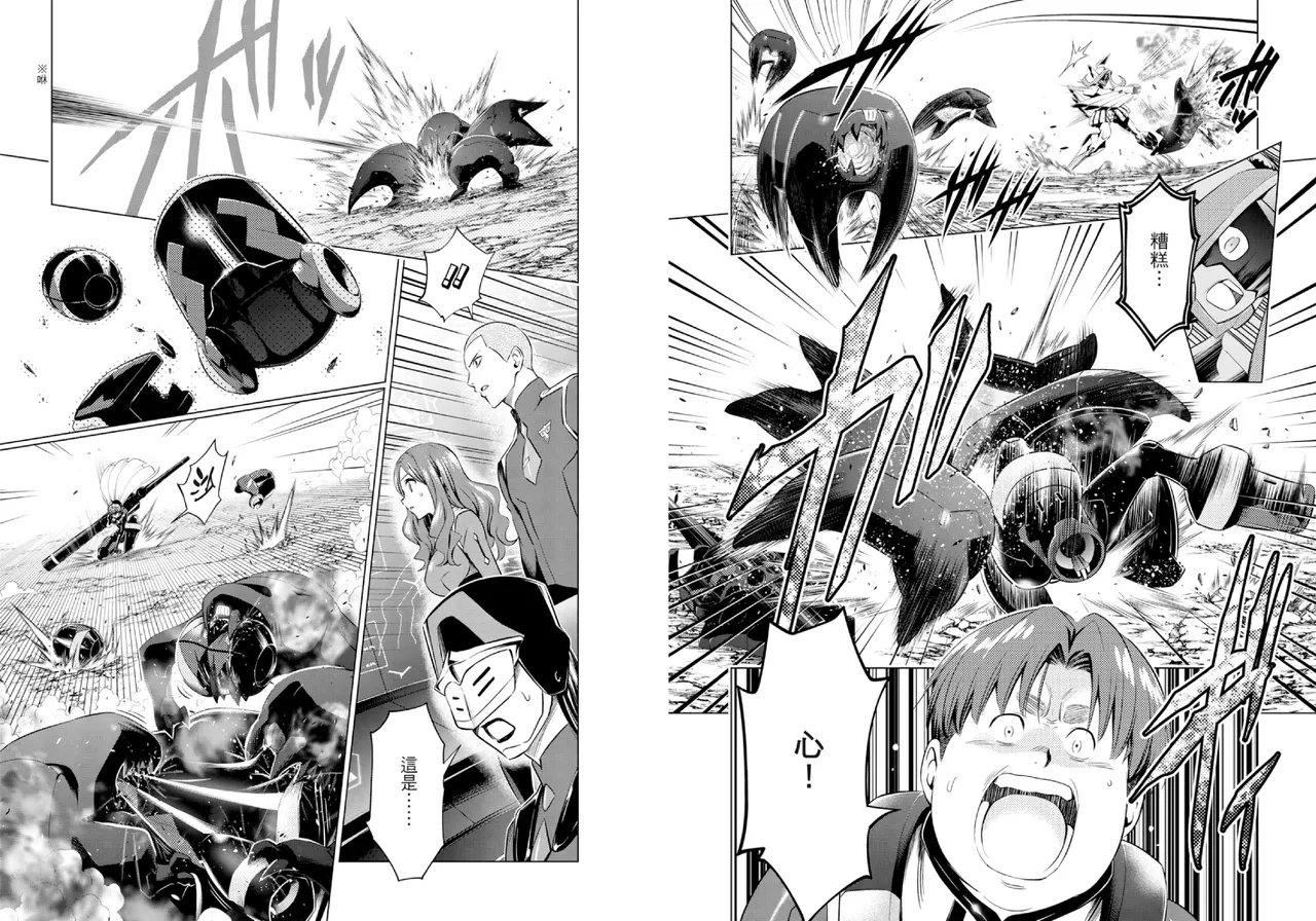 DARLING in the FRANXX Manga Vol.07 page 59 darling in the franxx parody - story arc multi-work series hentai manga - read online free