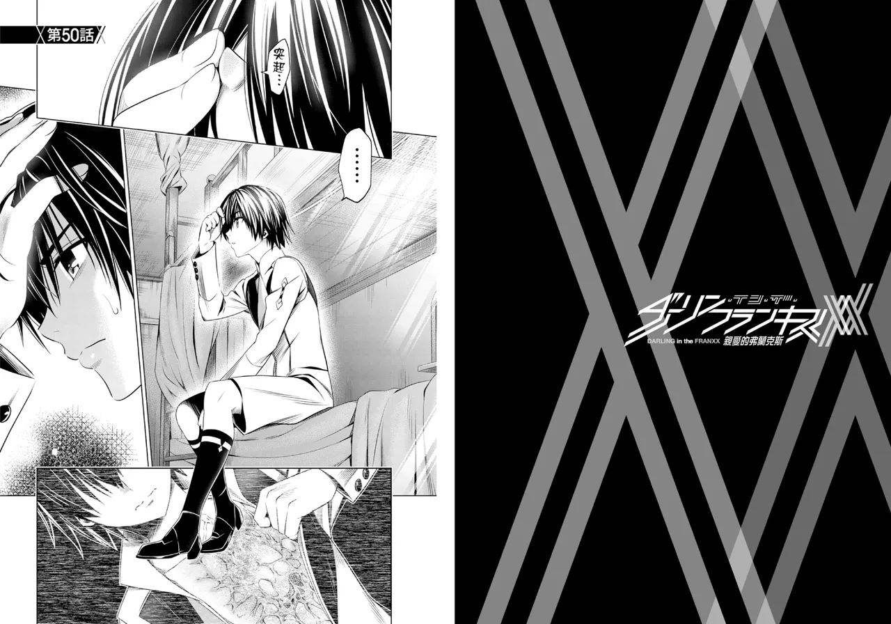 DARLING in the FRANXX Manga Vol.07 page 73 darling in the franxx parody - multi-work series tankoubon hentai manga - read online free