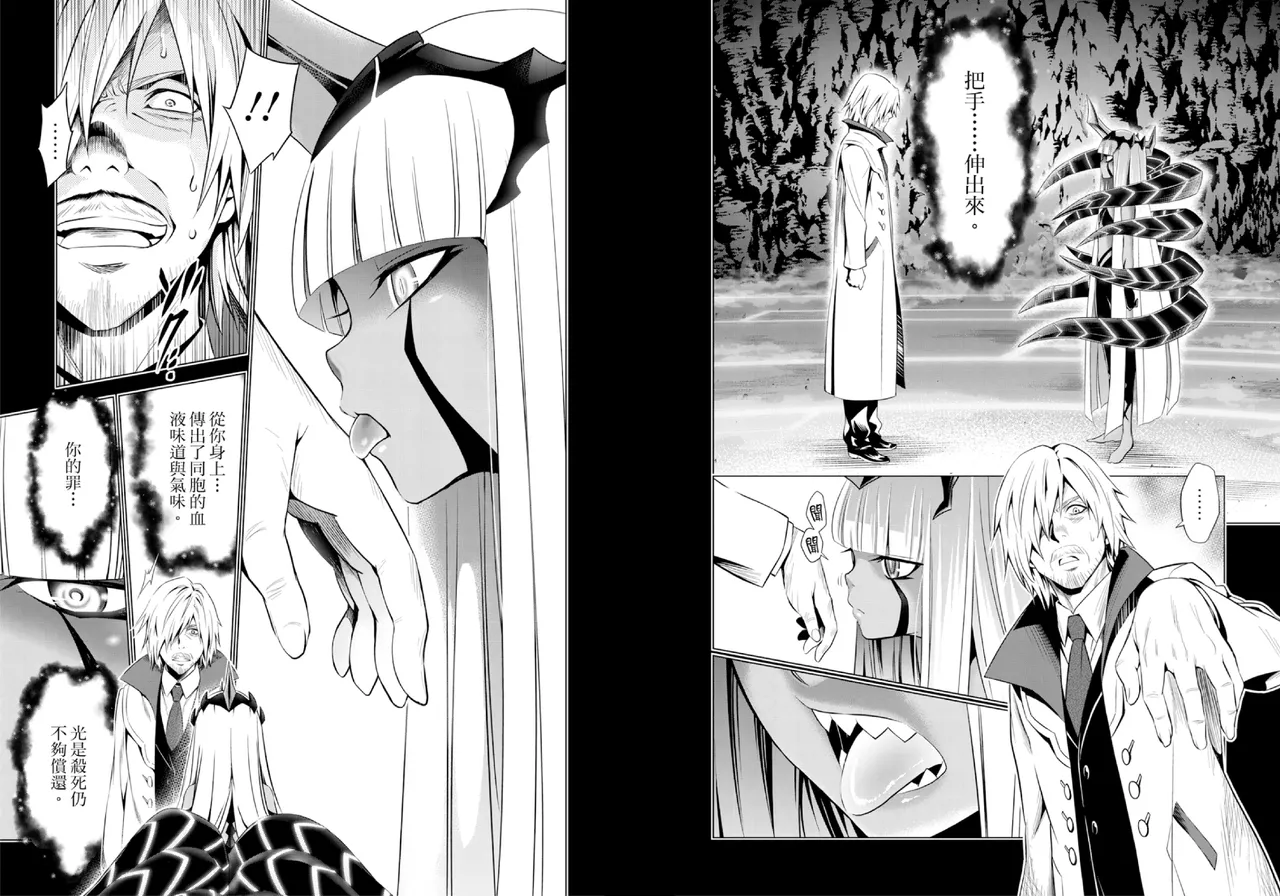 DARLING in the FRANXX Manga Vol.08 page 11 darling in the franxx parody - multi-work series tankoubon hentai manga - read online free