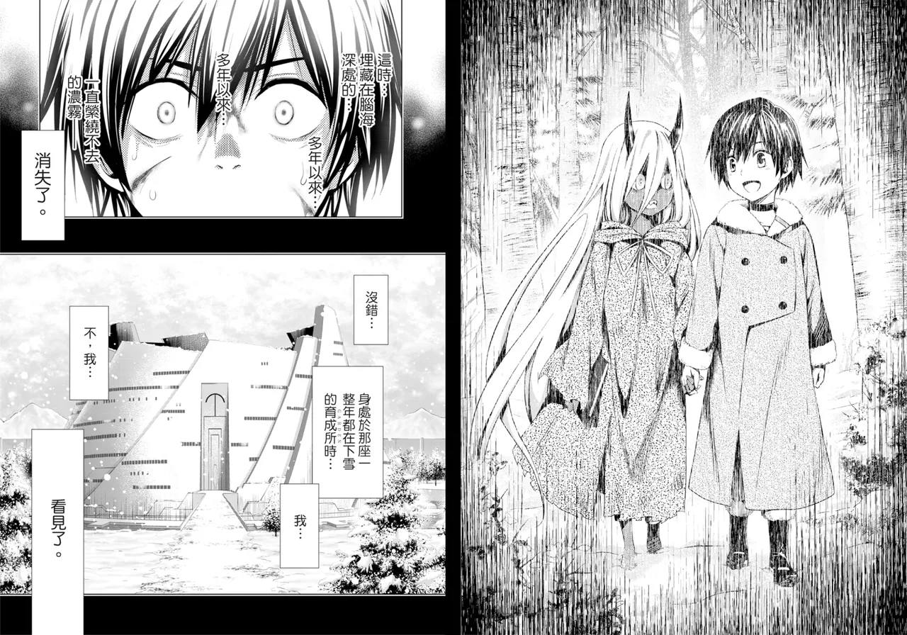 DARLING in the FRANXX Manga Vol.08 page 22 darling in the franxx parody - story arc multi-work series hentai manga - read online free