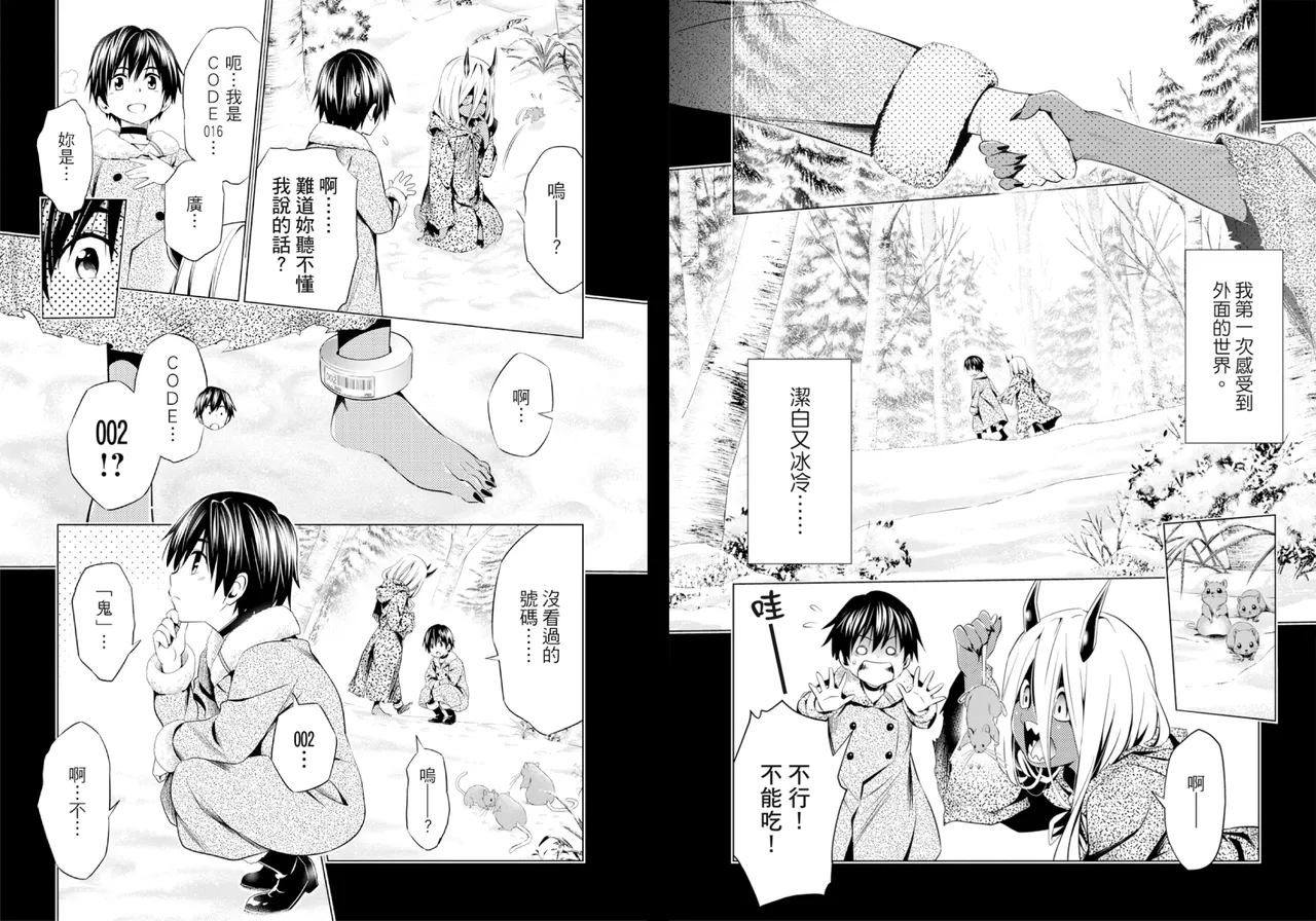 DARLING in the FRANXX Manga Vol.08 page 29 darling in the franxx parody - multi-work series tankoubon hentai manga - read online free