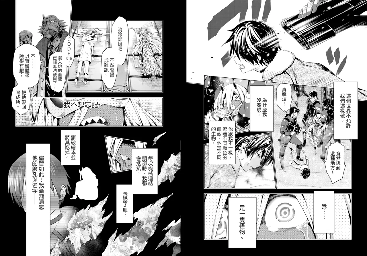 DARLING in the FRANXX Manga Vol.08 page 35 darling in the franxx parody - multi-work series tankoubon hentai manga - read online free