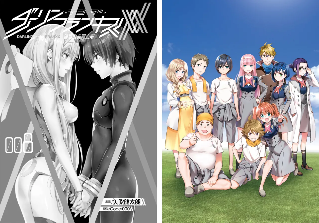 DARLING in the FRANXX Manga Vol.08 - Page 4