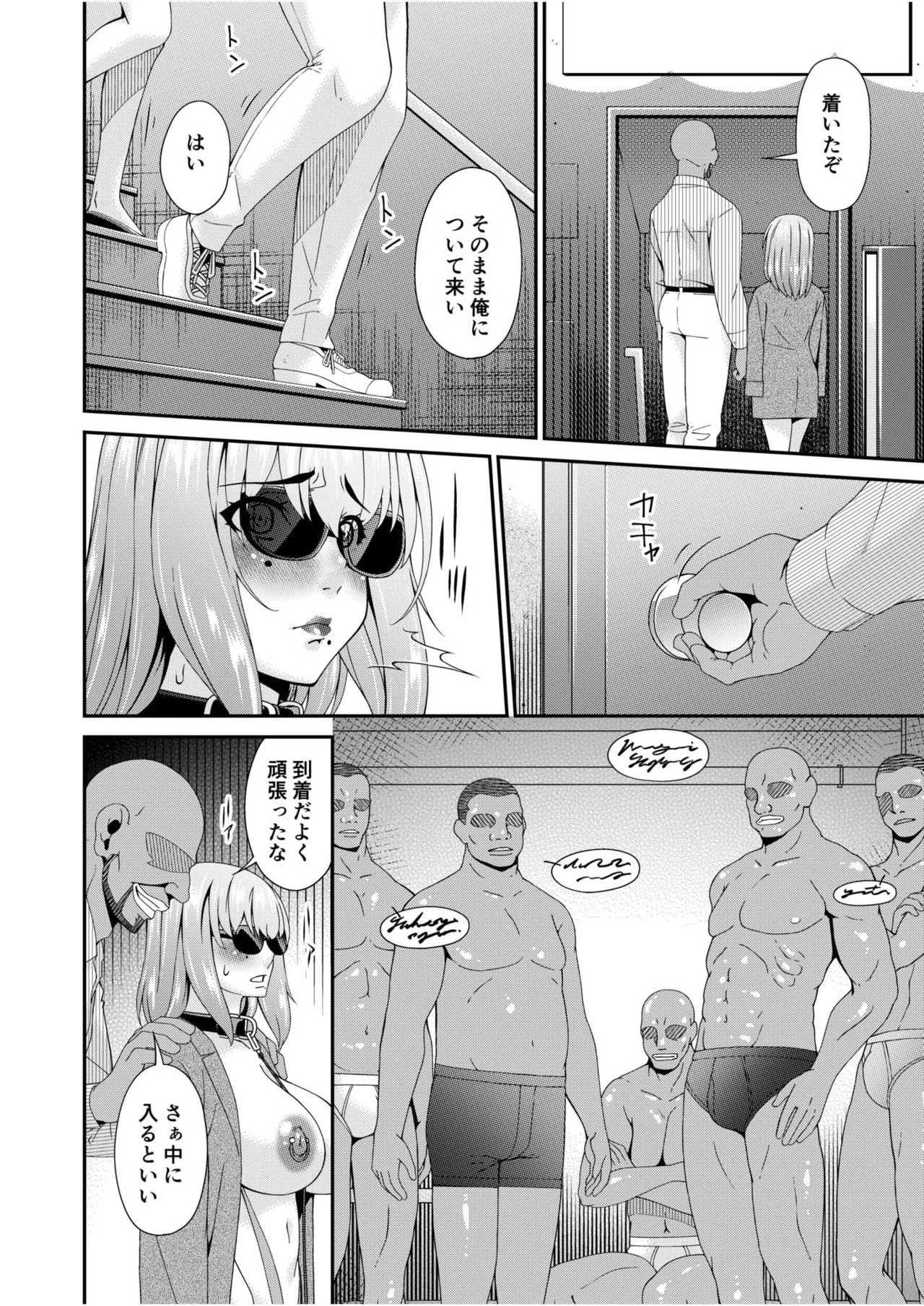 Haha to Tsuma o Yameru Toki Vol.01 Fanza Extra page 126 - squirting milf hentai manga - read online free