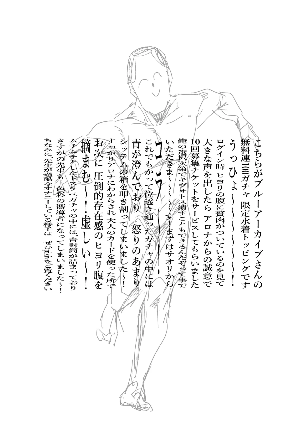 Kinyoubi no Neko | 星期五的小貓 page 20 featuring kazusa kyouyama blue archive parody - pantyhose kemonomimi hentai manga - read online free