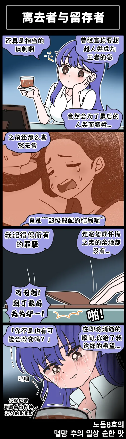 LastOrigin 最后的起源 LO官方漫画个人汉化合集（01.27 - 06.27更新） page 139 last origin parody - big breasts full color hentai manga - read online free