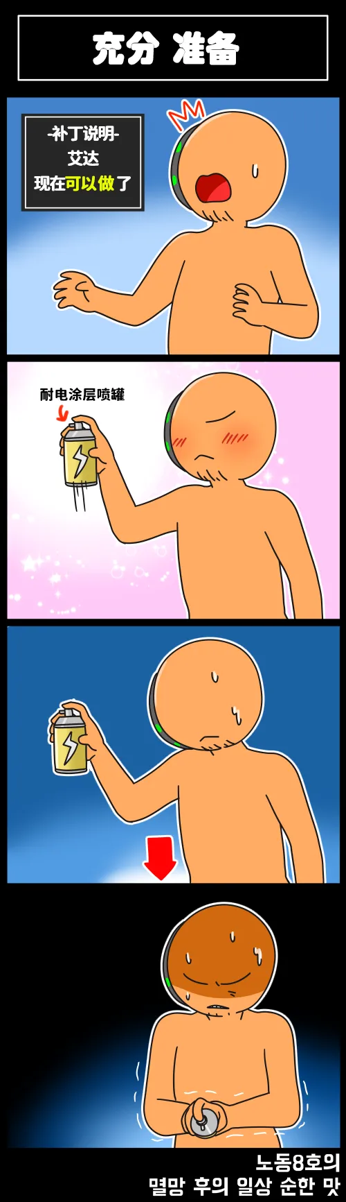 LastOrigin 最后的起源 LO官方漫画个人汉化合集（01.27 - 06.27更新） page 25 last origin parody - big breasts full color hentai manga - read online free