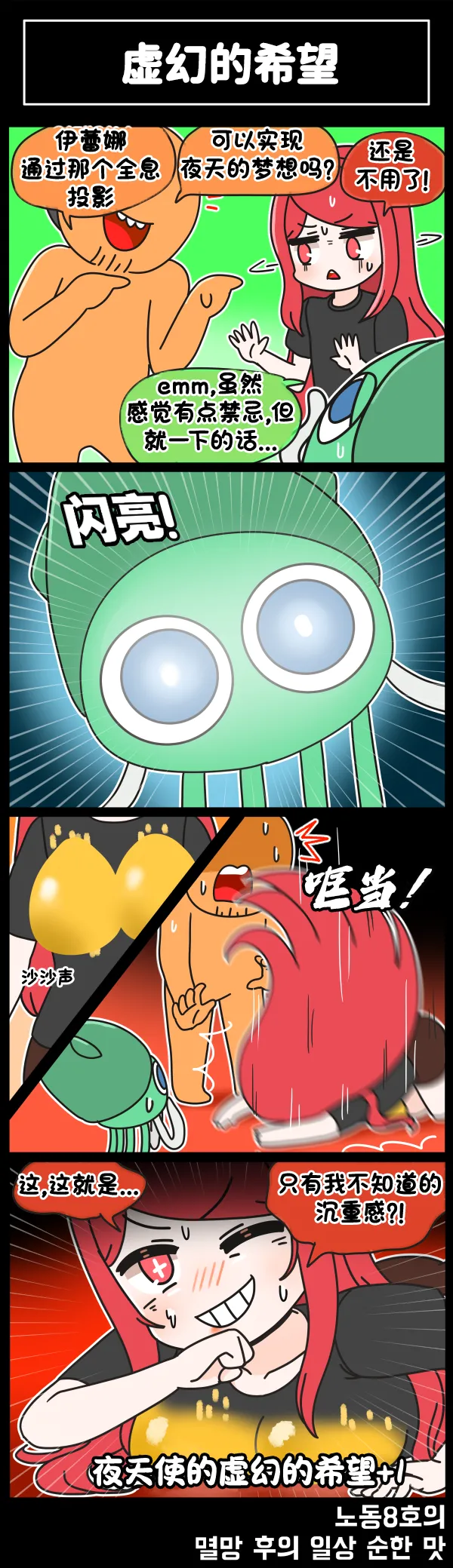 LastOrigin 最后的起源 LO官方漫画个人汉化合集（01.27 - 06.27更新） page 252 last origin parody - full color big breasts hentai manga - read online free