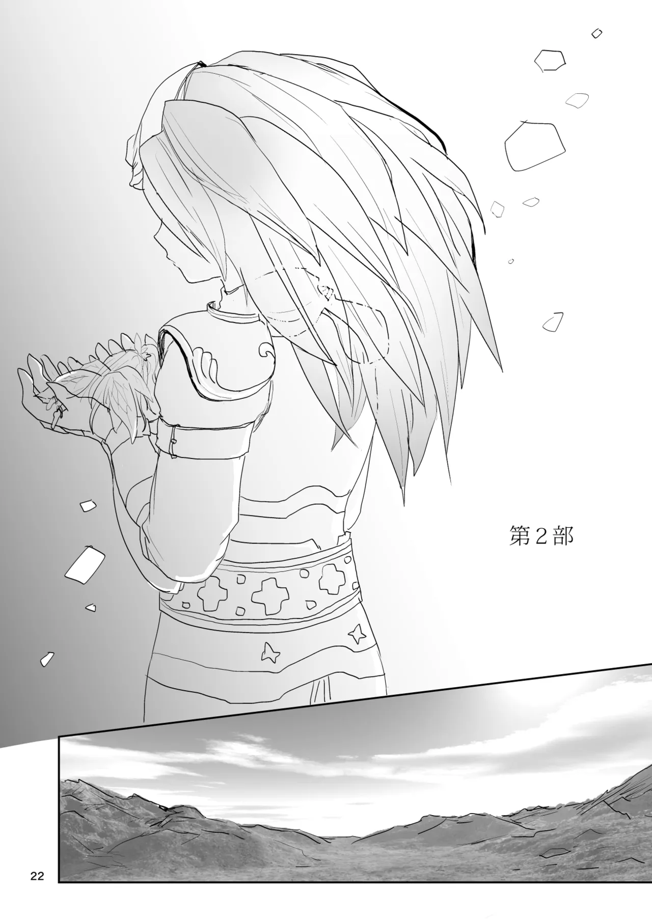 Watashi-tachi wa Haiboku Shimashita page 23 featuring angela seiken densetsu 3 parody - sole female hentai manga - read online free