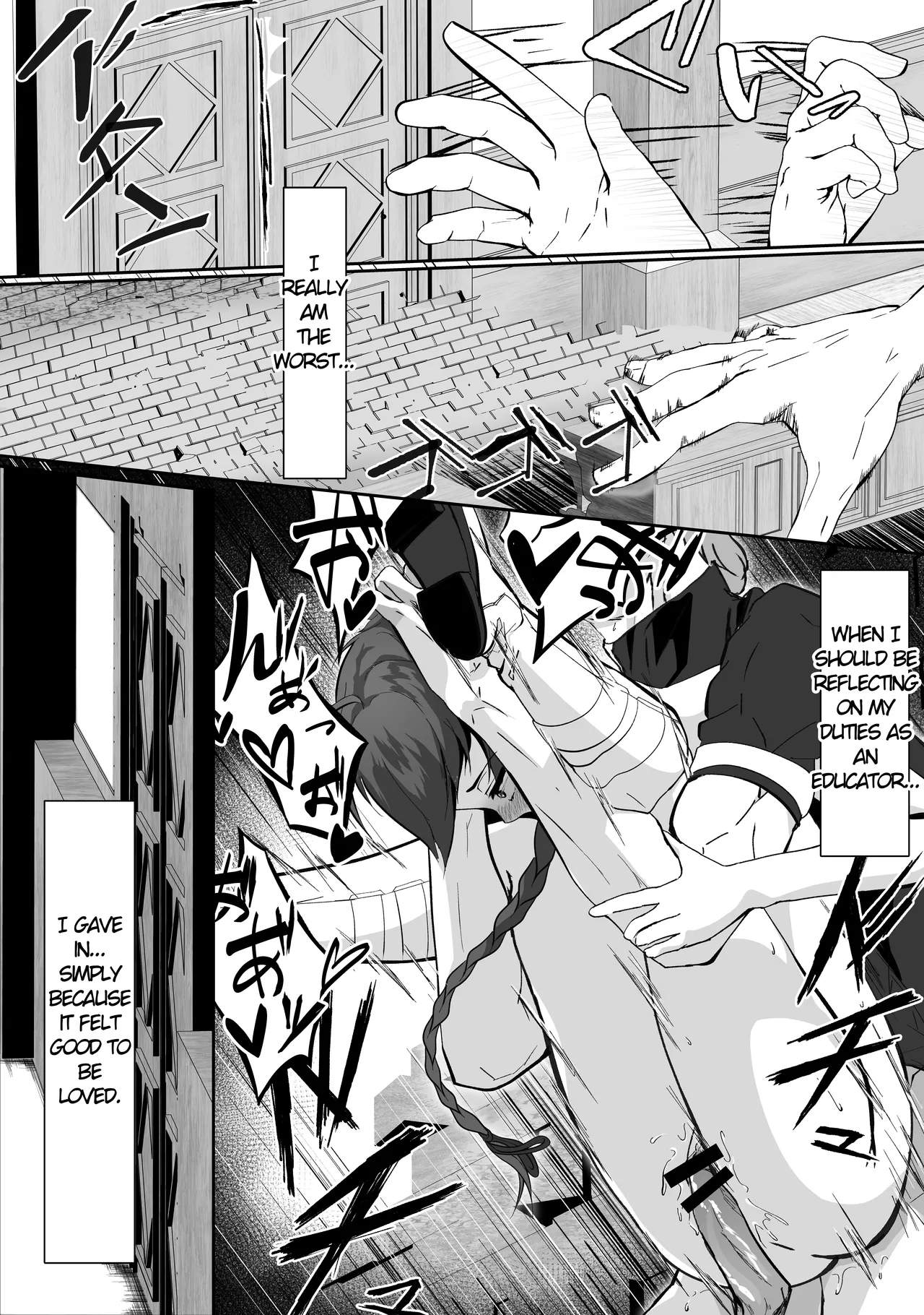 Aoi Haru no Sono de - Page 31