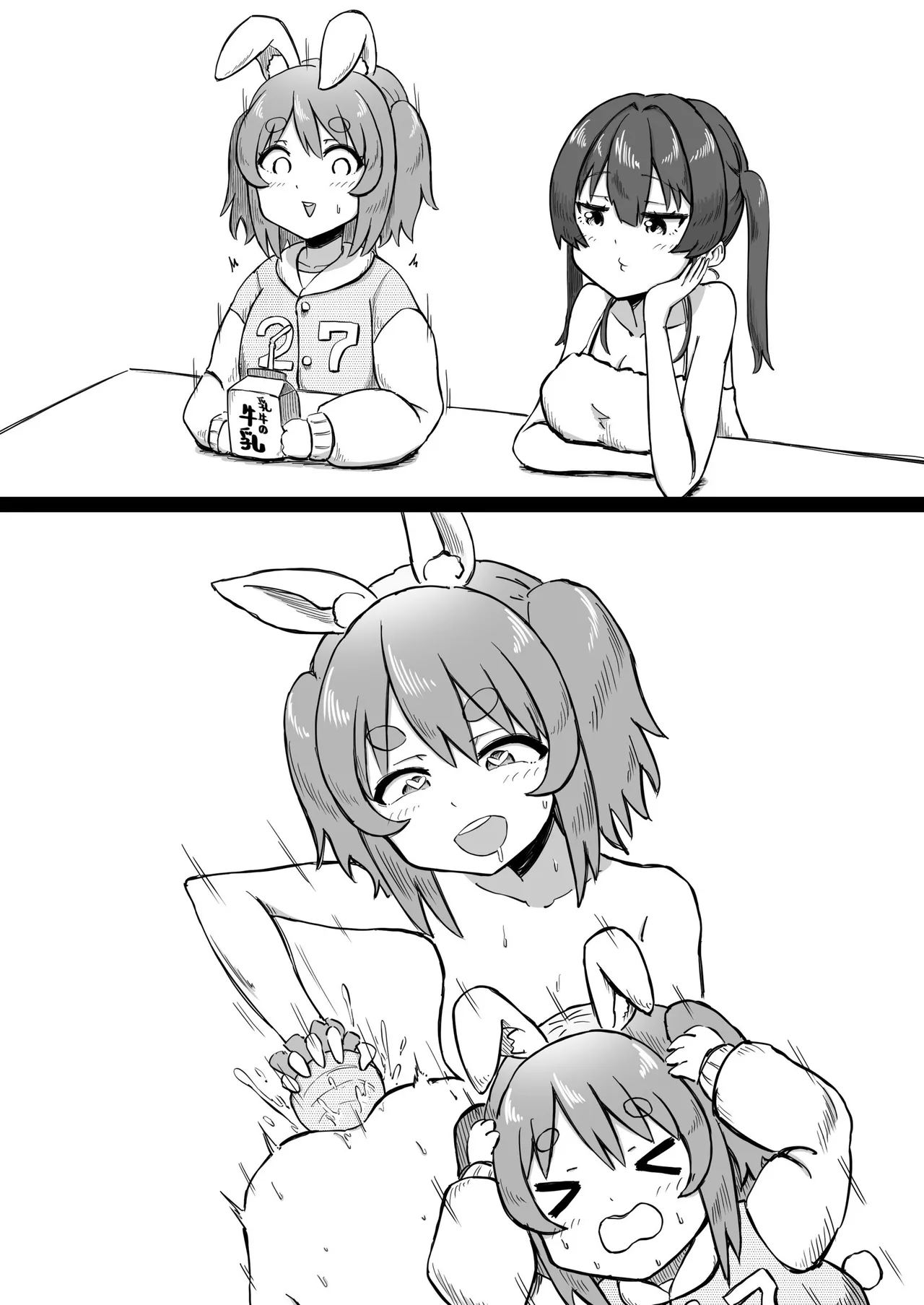 Shaseisu Peko！！2 | 射了 Peko！！2 page 15 featuring houshou marine hololive parody - kemonomimi vtuber hentai manga - read online free