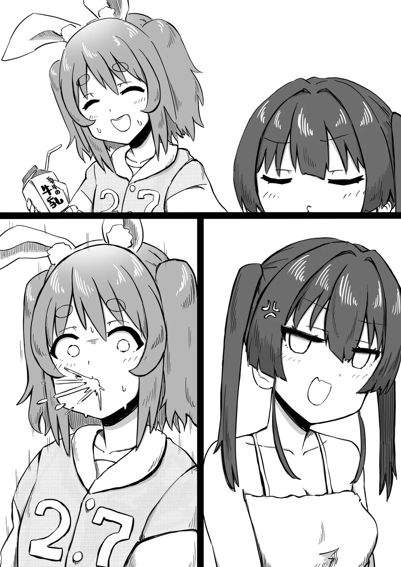 Shaseisu Peko！！2 | 射了 Peko！！2 - Page 16