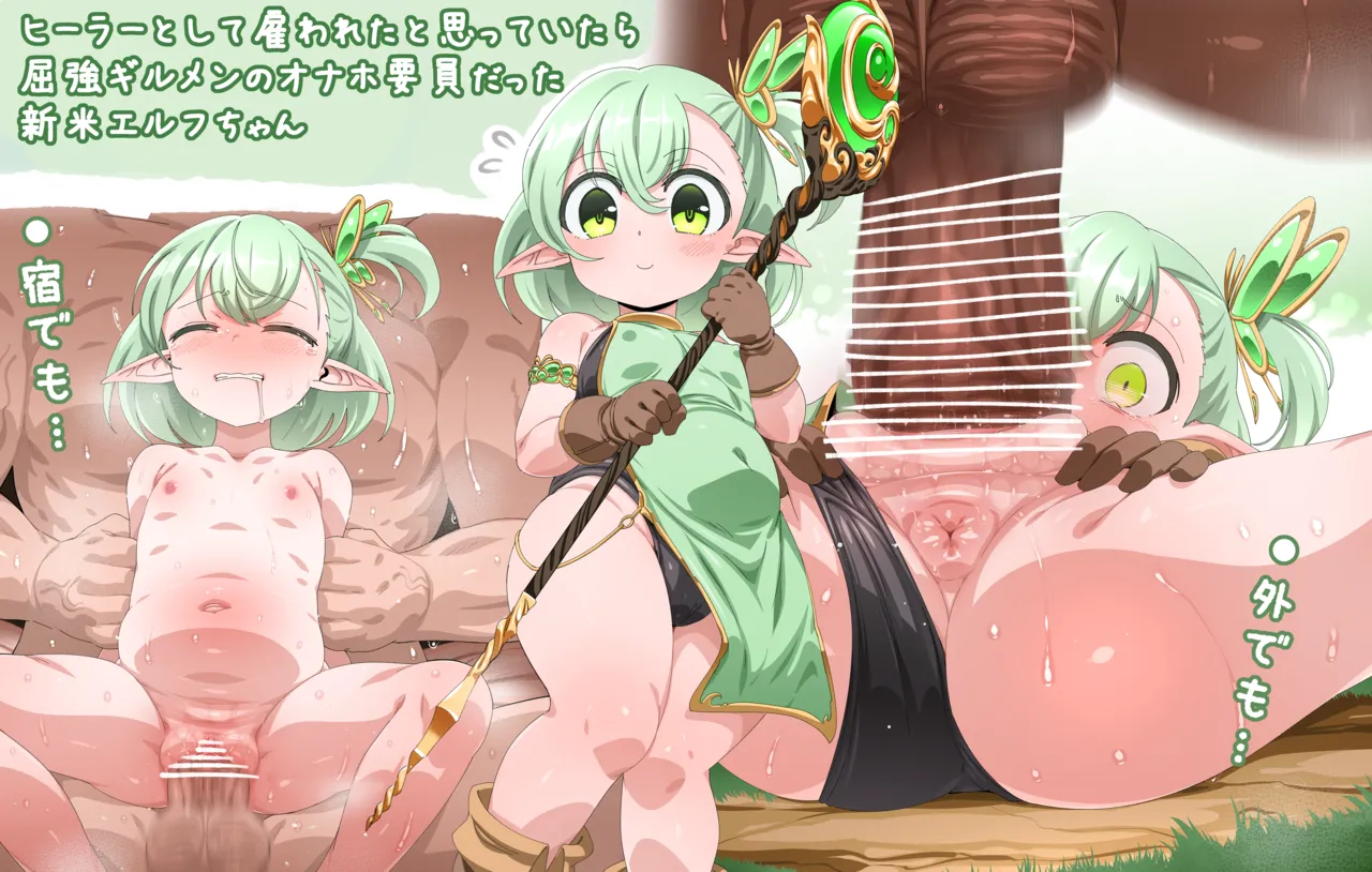 Fantia   アマシュン （2024.04.07） page 376 featuring daiyousei touhou project parody - bunny girl kemonomimi hentai manga - read online free