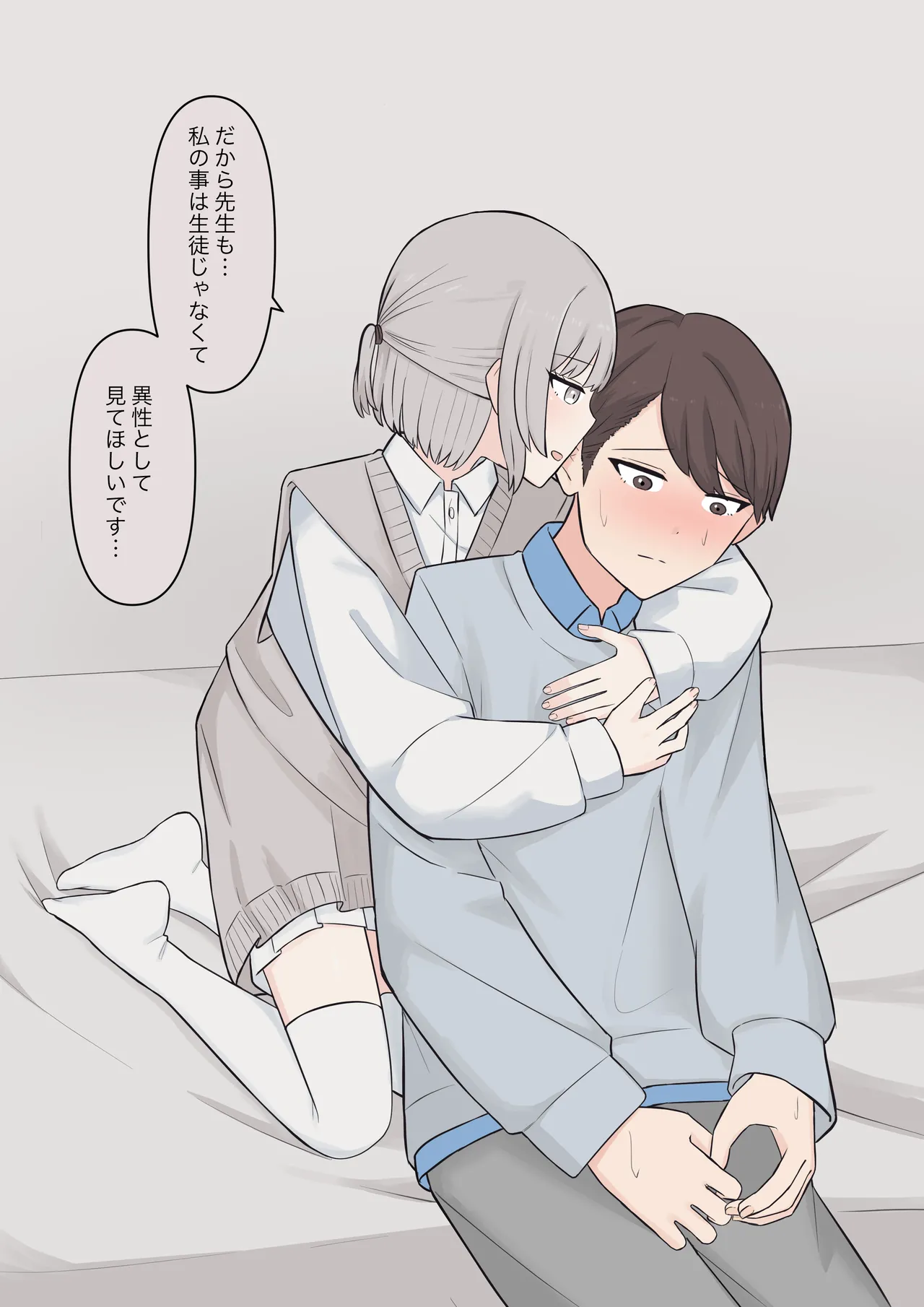 You can be honest with your teacher page 126 original parody - sole female sole male hentai manga - read online free