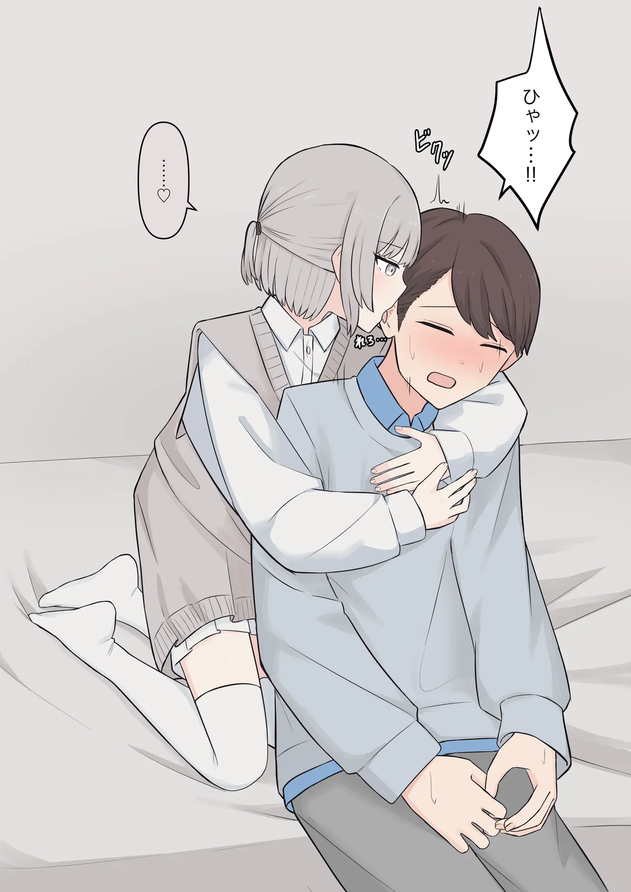 You can be honest with your teacher page 127 original parody - sole female sole male hentai manga - read online free