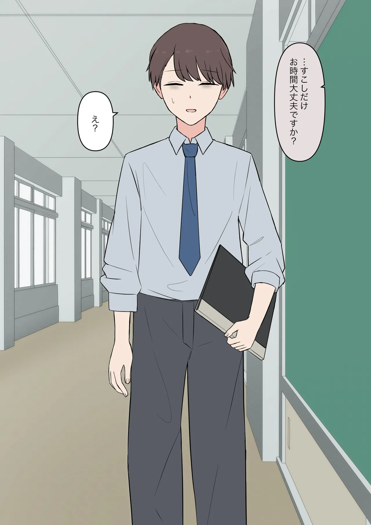 You can be honest with your teacher page 15 original parody - sole female sole male hentai manga - read online free