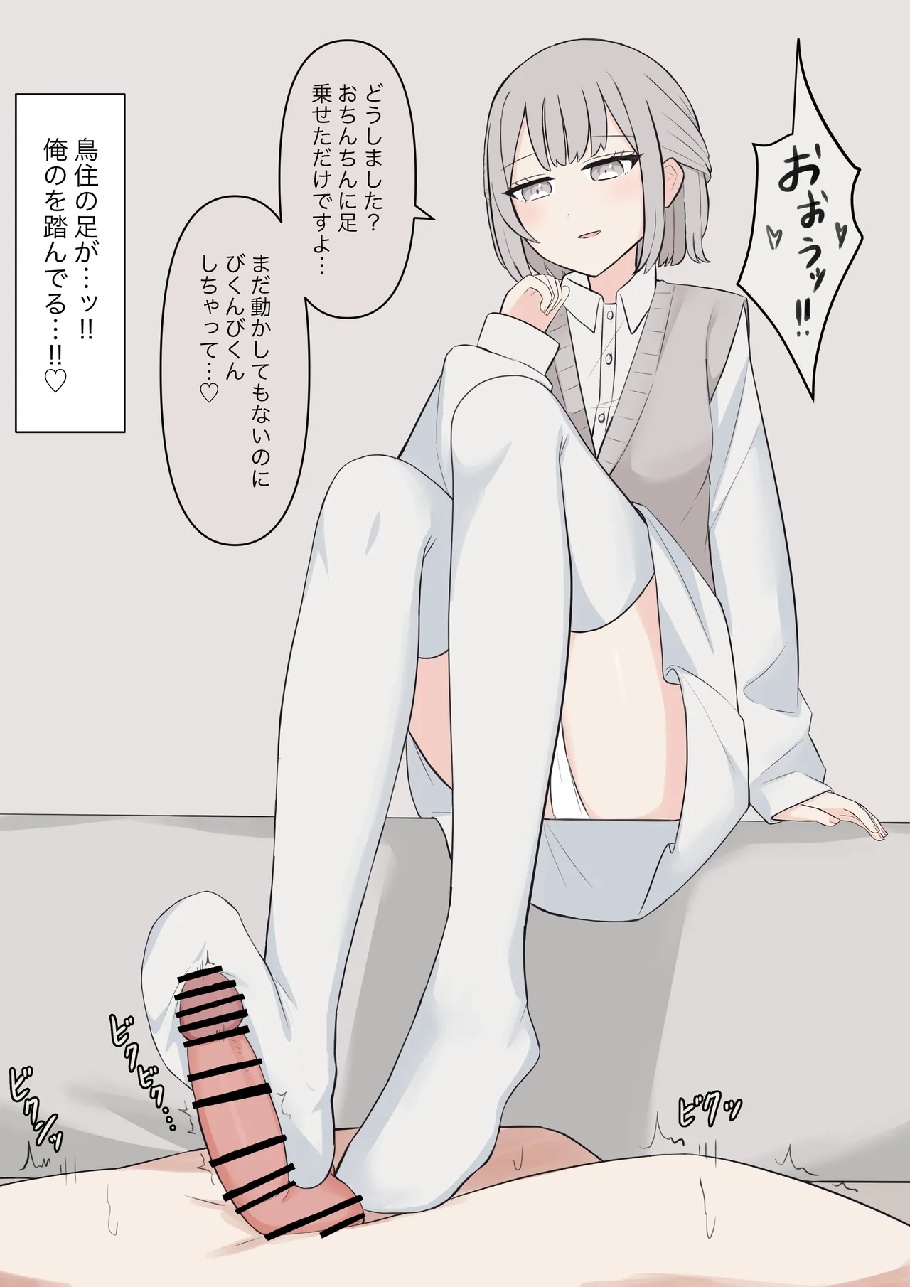 You can be honest with your teacher page 151 original parody - handjob kissing hentai manga - read online free