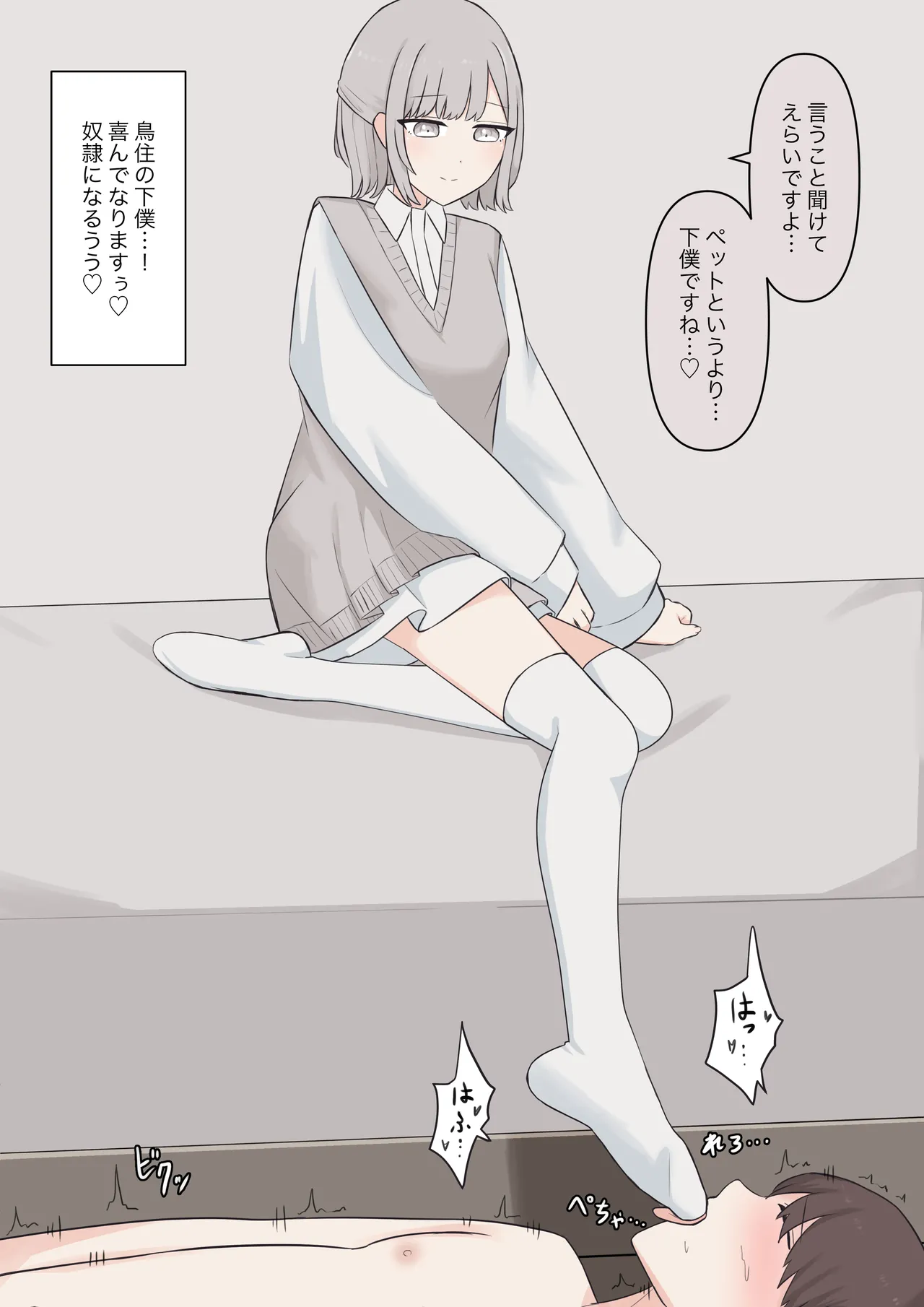 You can be honest with your teacher page 159 original parody - sole female sole male hentai manga - read online free