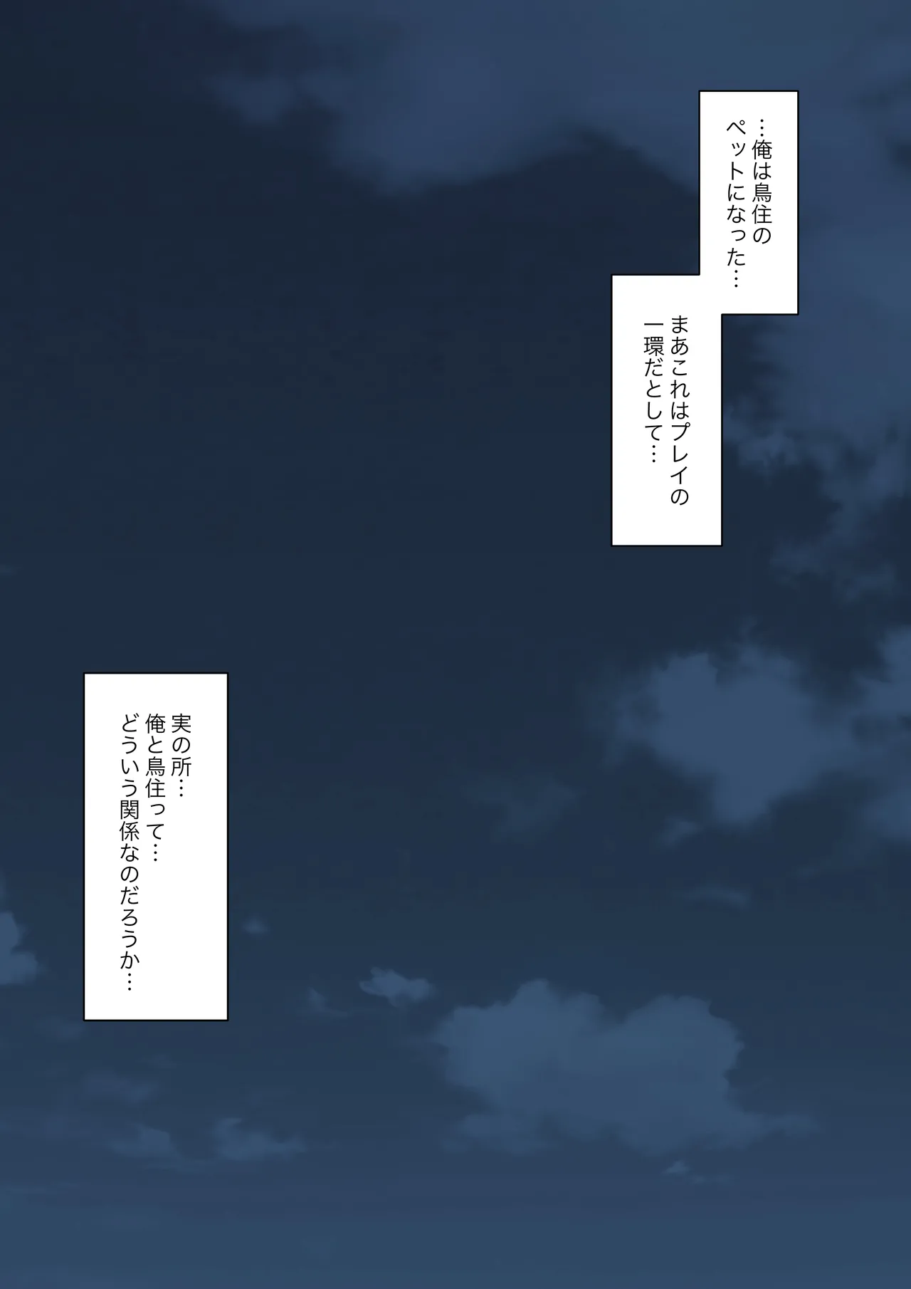 You can be honest with your teacher page 168 original parody - sole female sole male hentai manga - read online free