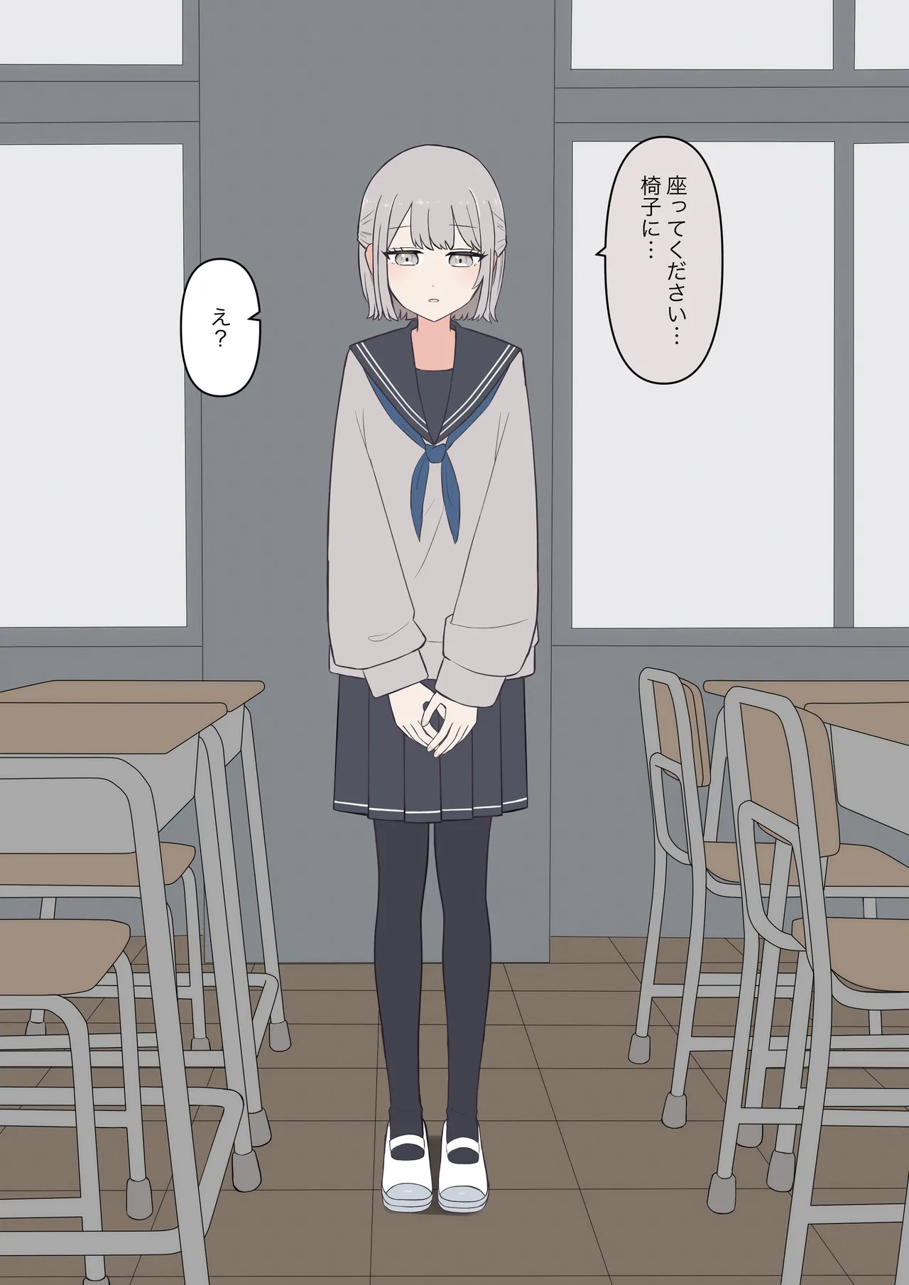 You can be honest with your teacher page 17 original parody - sole female sole male hentai manga - read online free