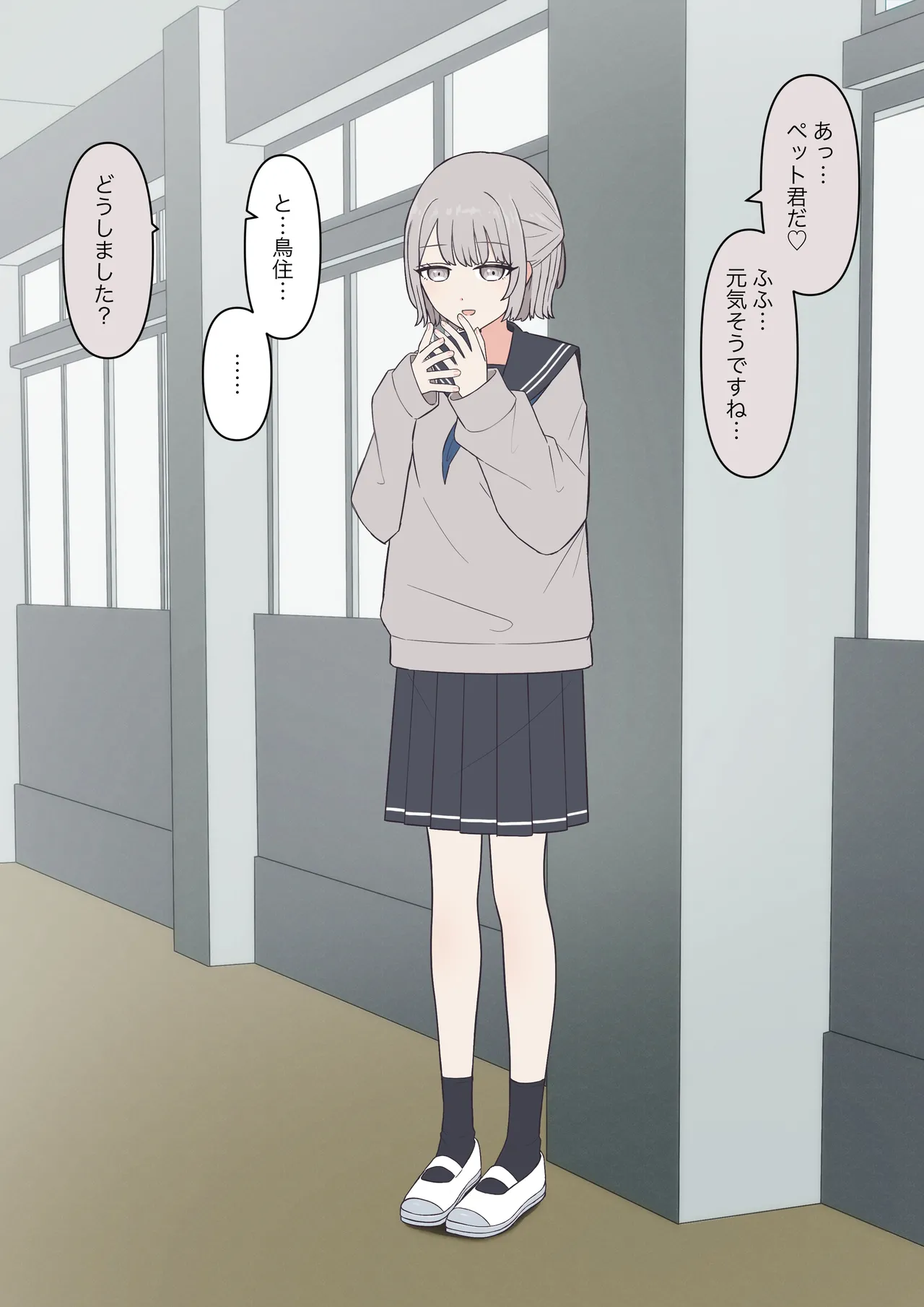 You can be honest with your teacher page 171 original parody - sole female sole male hentai manga - read online free