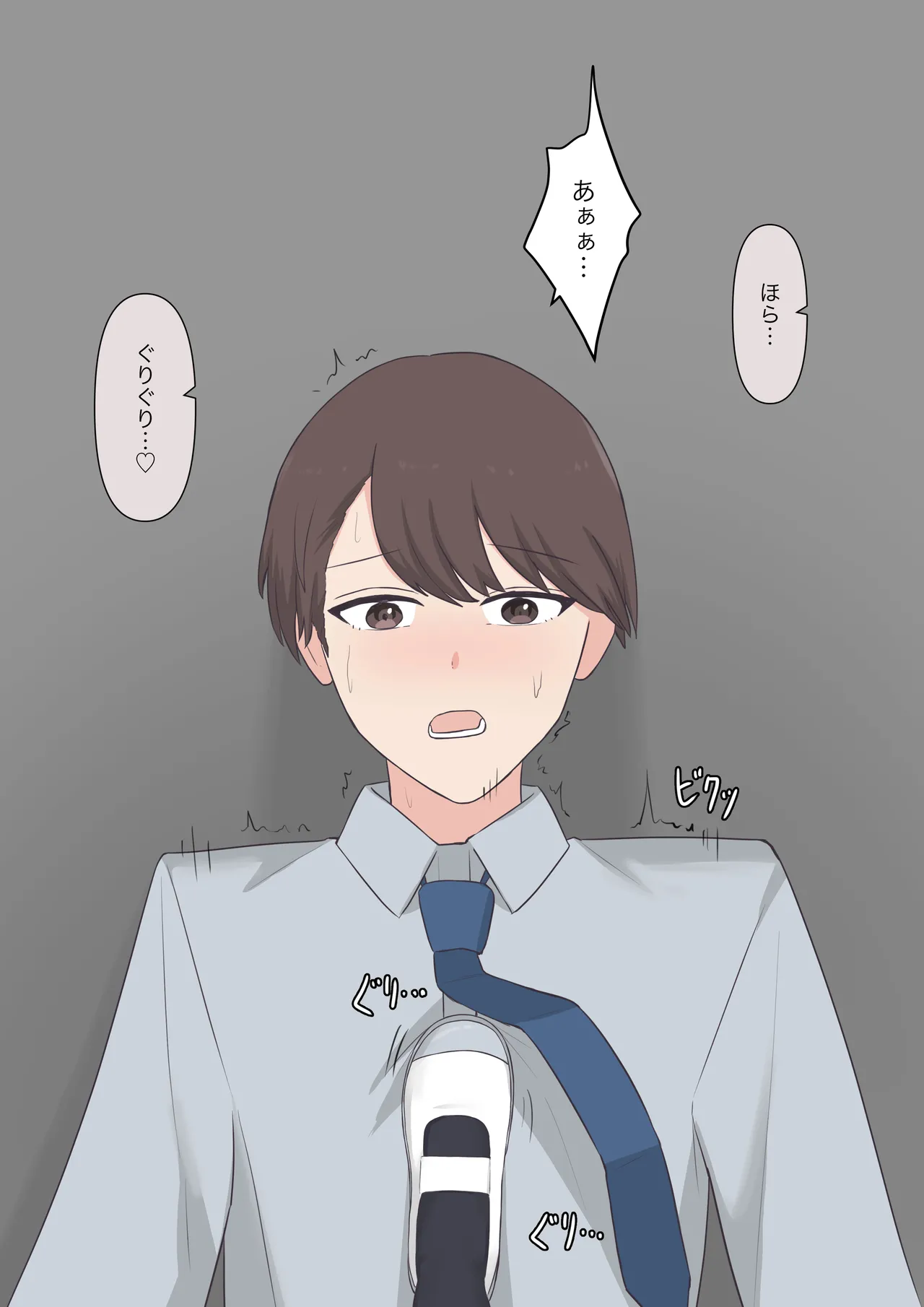 You can be honest with your teacher page 175 original parody - sole female sole male hentai manga - read online free