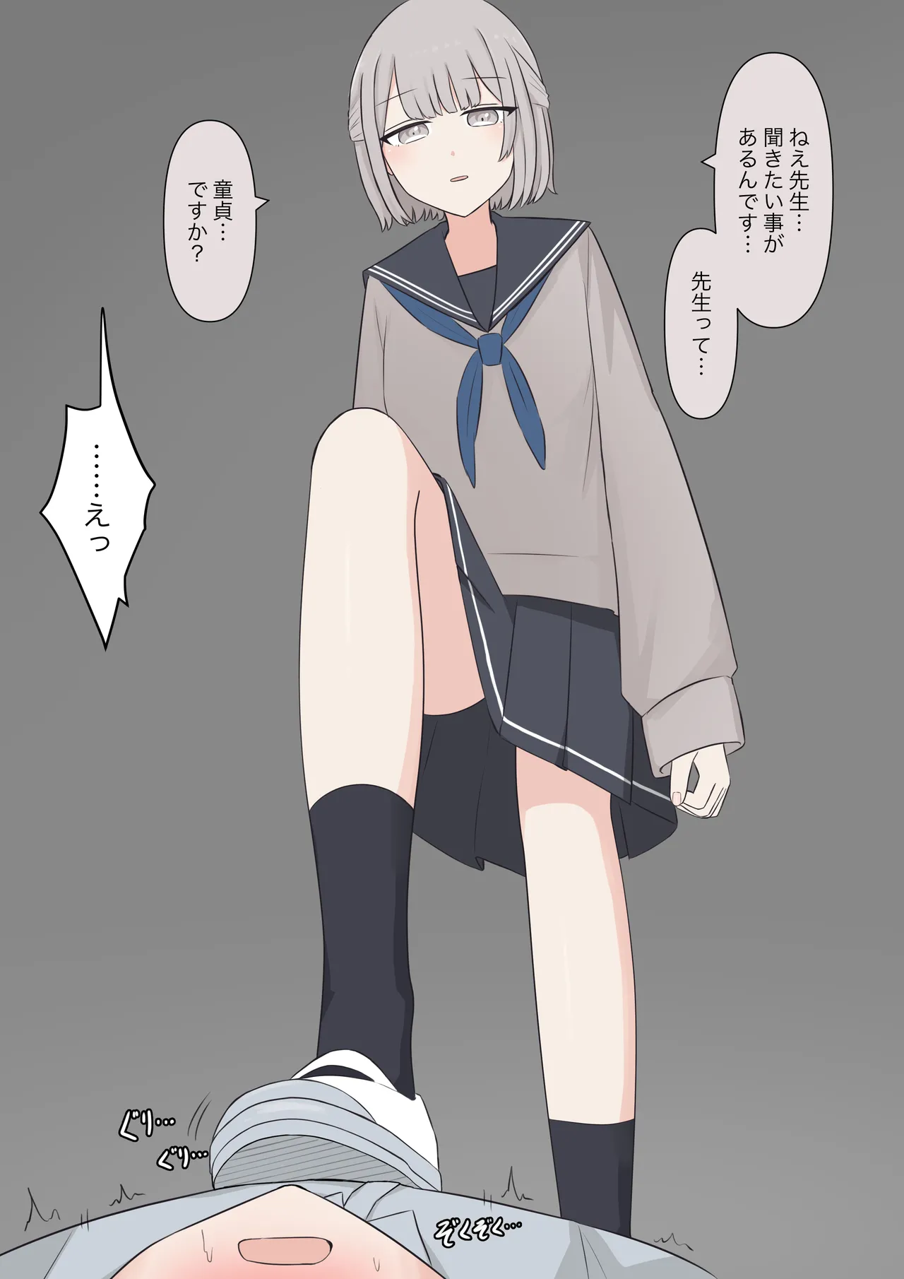 You can be honest with your teacher page 177 original parody - handjob kissing hentai manga - read online free