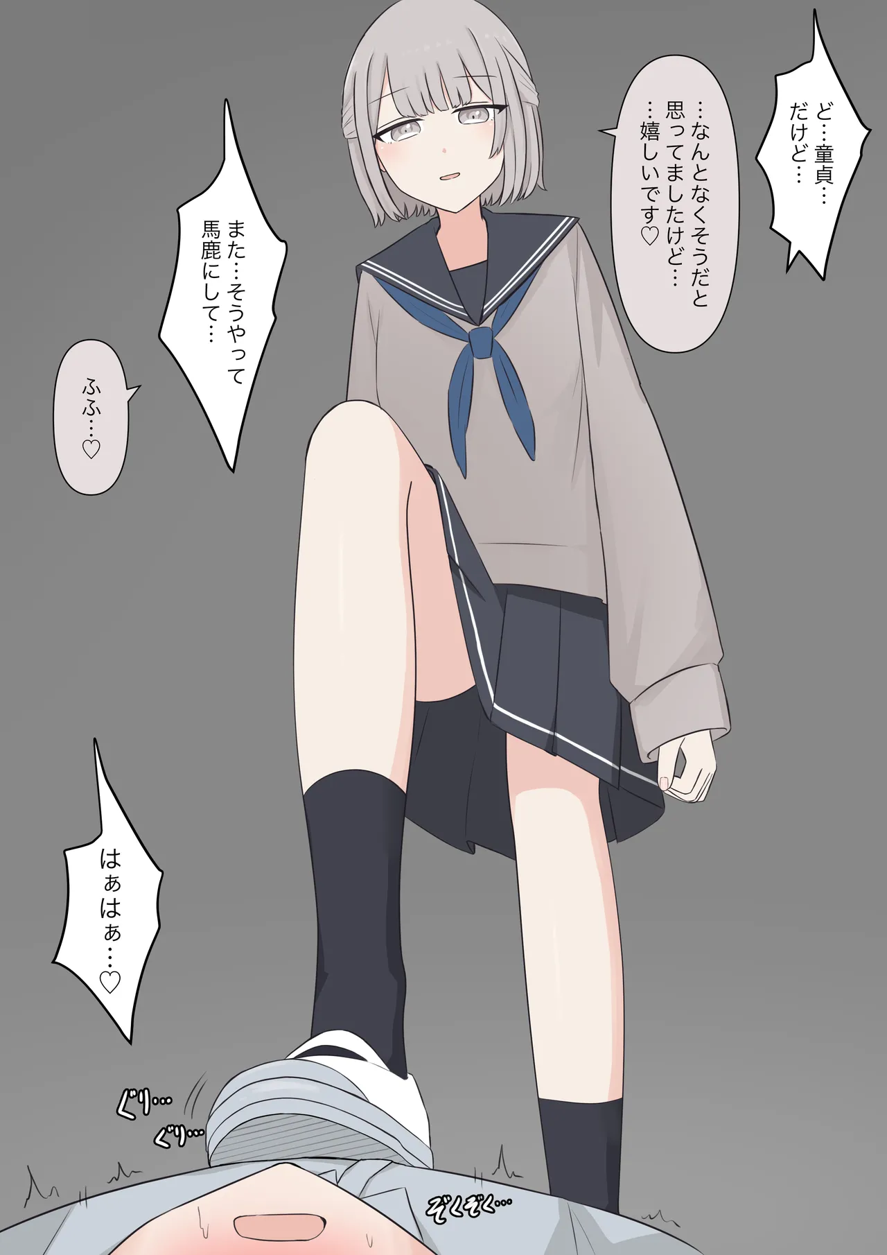 You can be honest with your teacher page 178 original parody - sole female sole male hentai manga - read online free