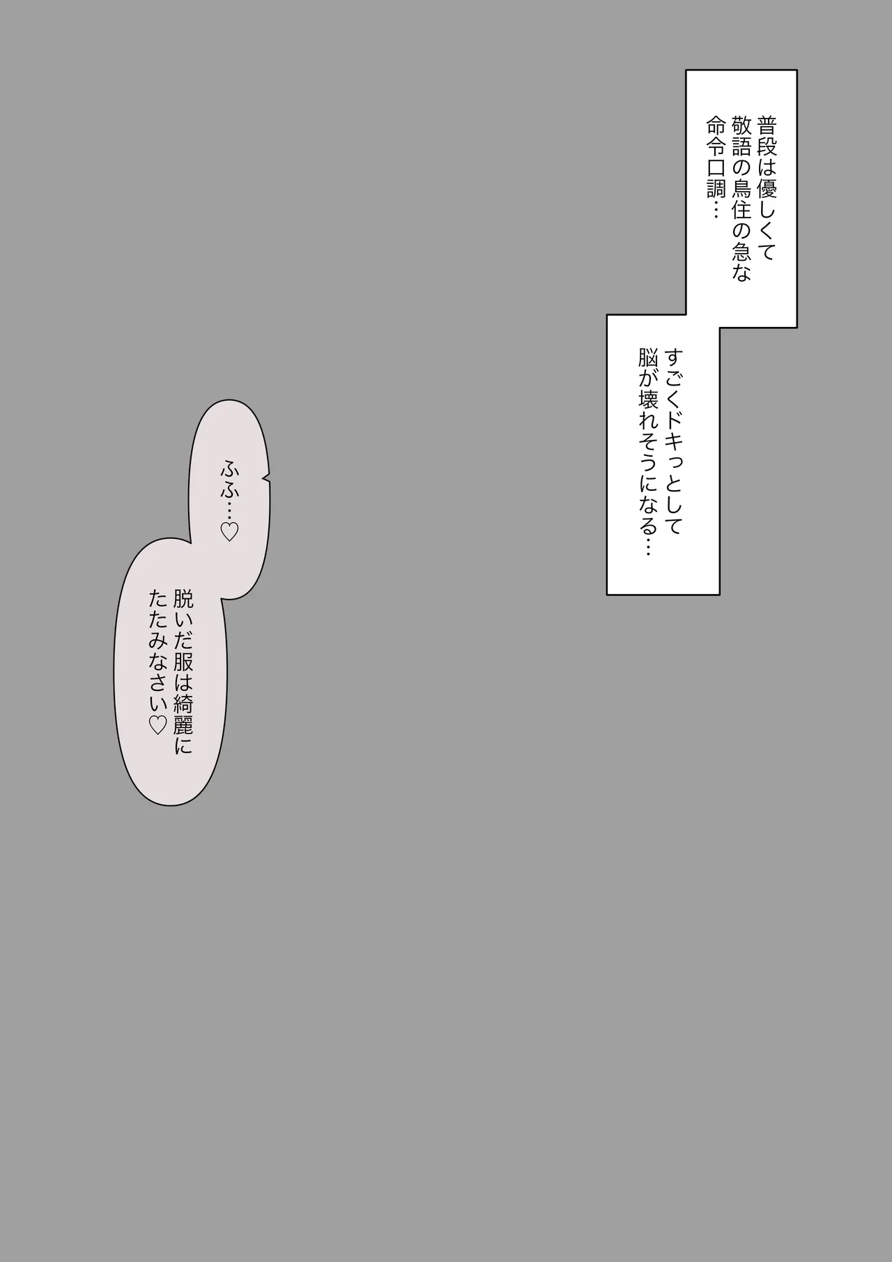 You can be honest with your teacher page 180 original parody - sole female sole male hentai manga - read online free