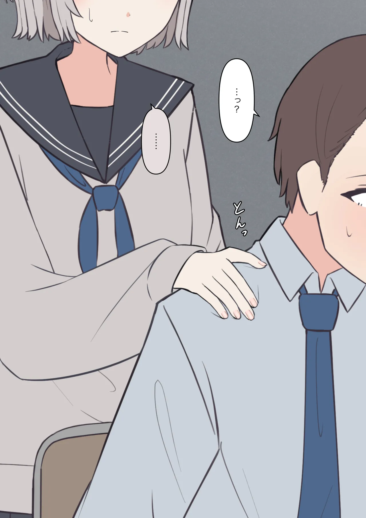 You can be honest with your teacher - Page 20