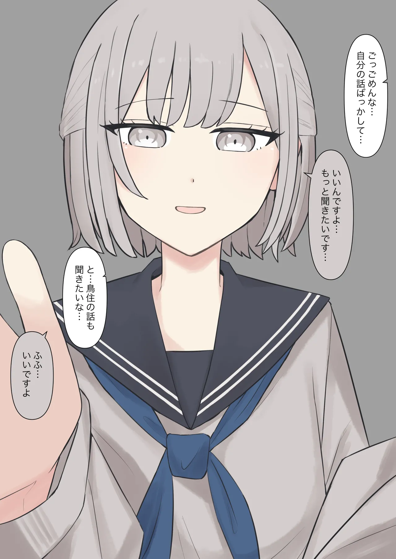 You can be honest with your teacher page 202 original parody - handjob kissing hentai manga - read online free