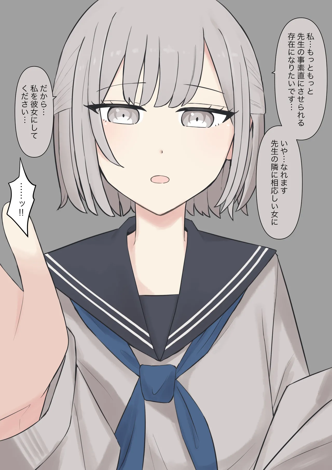 You can be honest with your teacher page 203 original parody - handjob kissing hentai manga - read online free