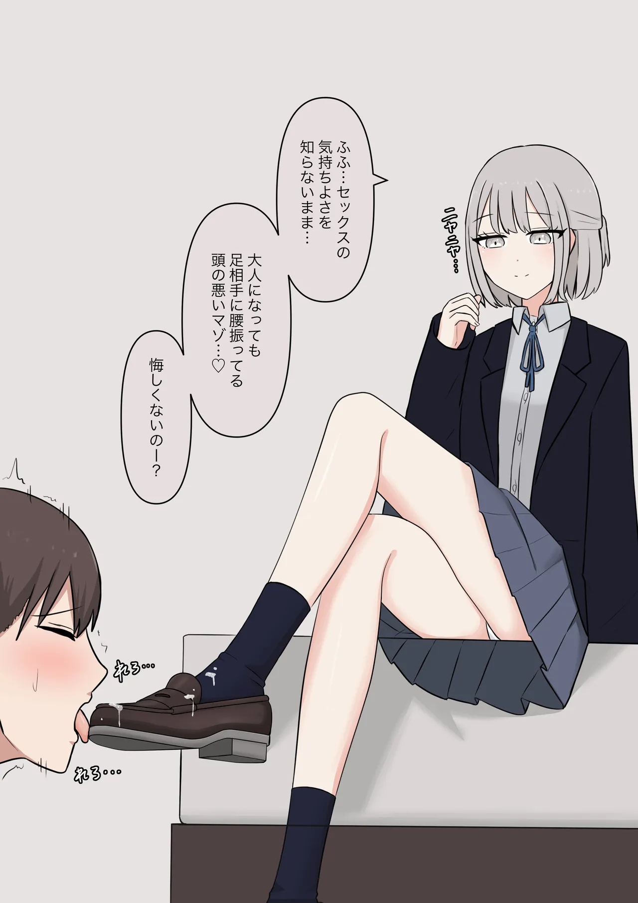 You can be honest with your teacher page 212 original parody - handjob kissing hentai manga - read online free