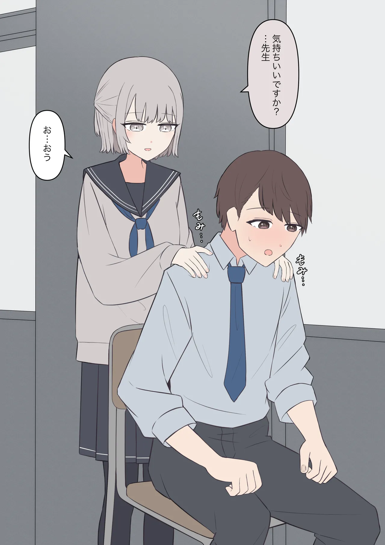 You can be honest with your teacher page 22 original parody - handjob kissing hentai manga - read online free