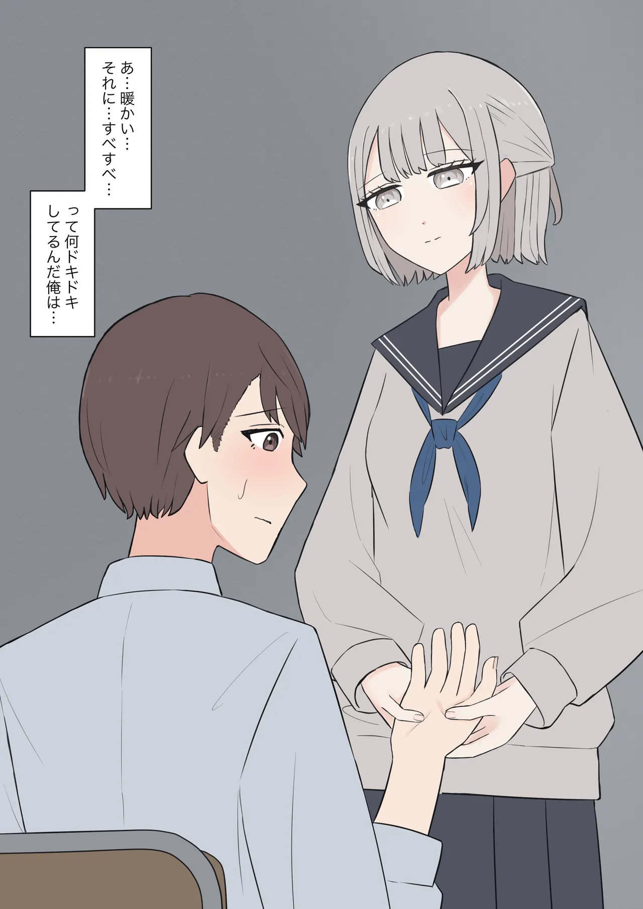 You can be honest with your teacher page 32 original parody - sole female sole male hentai manga - read online free