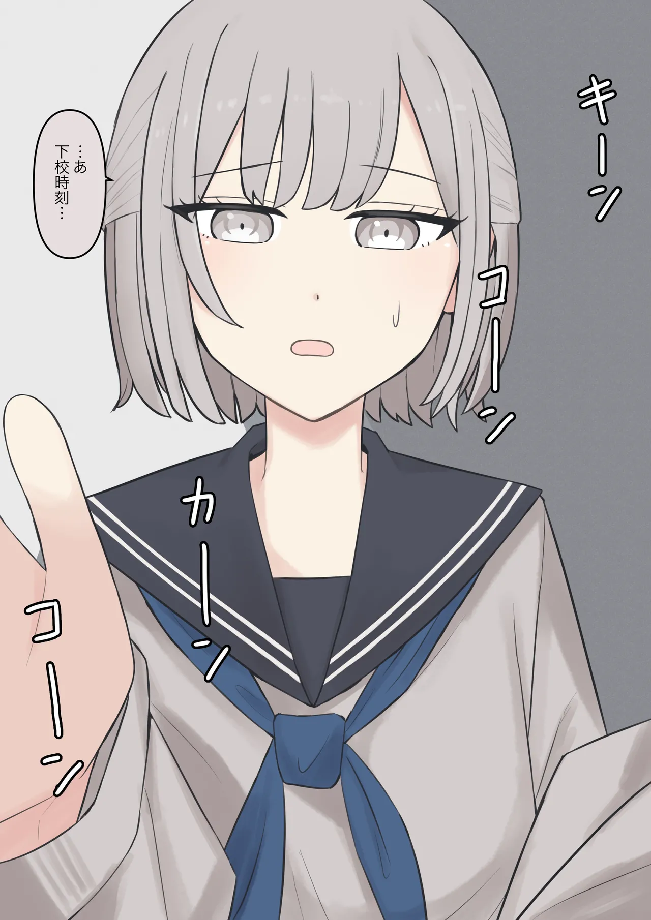 You can be honest with your teacher page 42 original parody - handjob kissing hentai manga - read online free